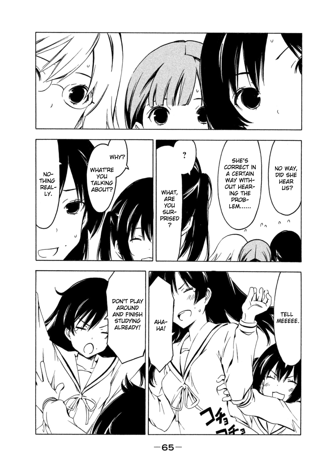 Minami-ke Chapter 242 page 7 - Chapter 242: Solved it