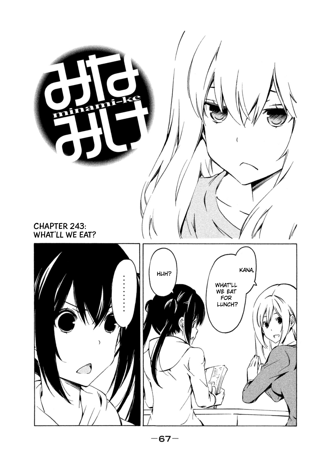 Minami-ke Chapter 243 page 1 - Chapter 243: What'll we eat?