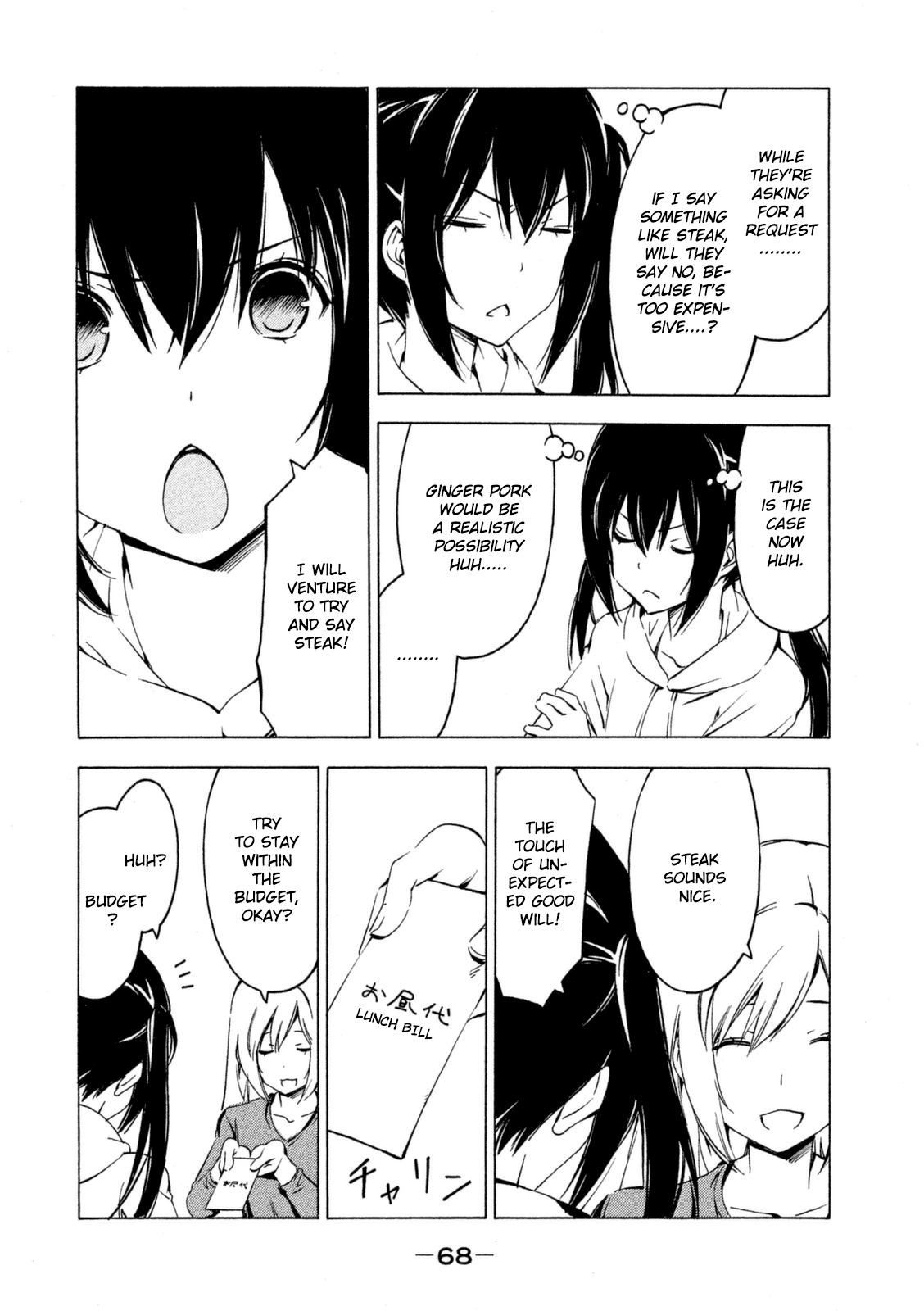 Minami-ke Chapter 243 page 2 - Chapter 243: What'll we eat?