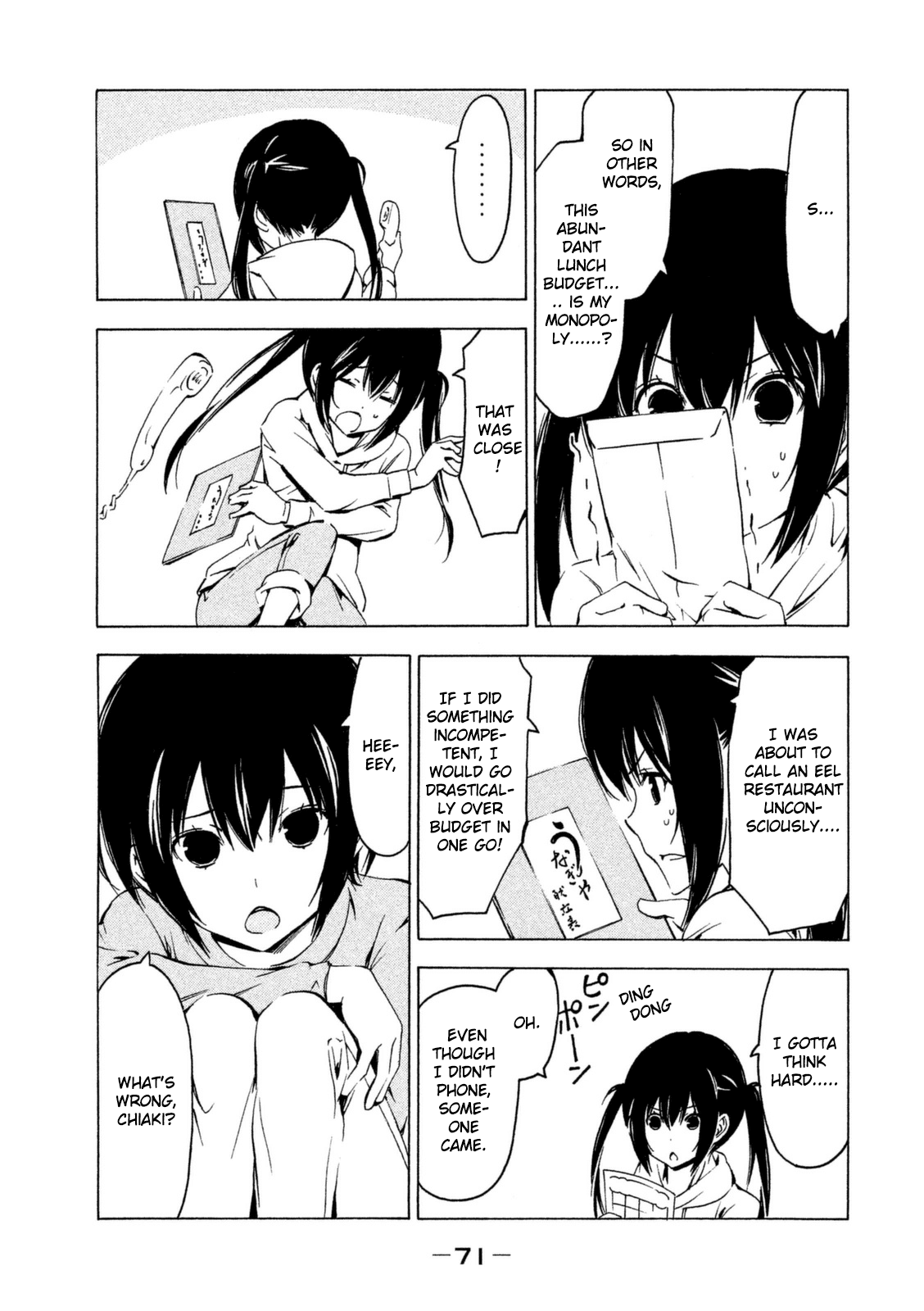Minami-ke Chapter 243 page 5 - Chapter 243: What'll we eat?