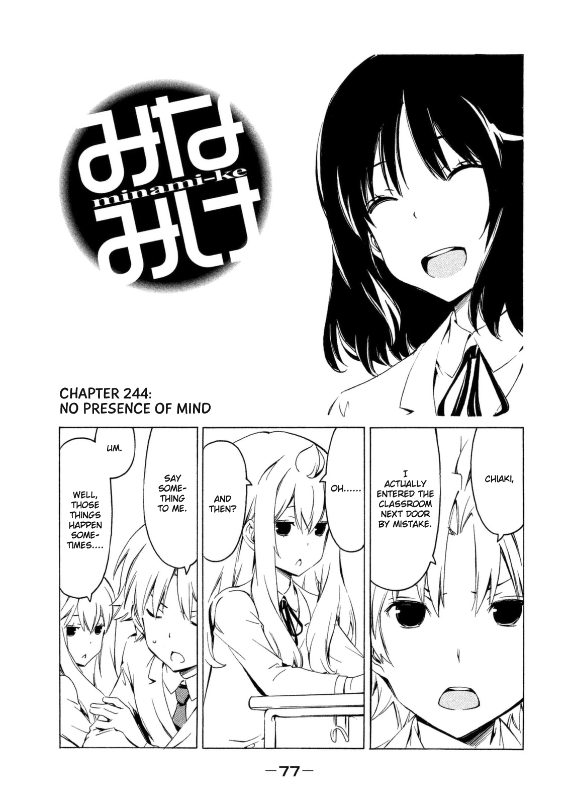 Minami-ke Chapter 244 page 1 - Chapter 244: No presence of mind