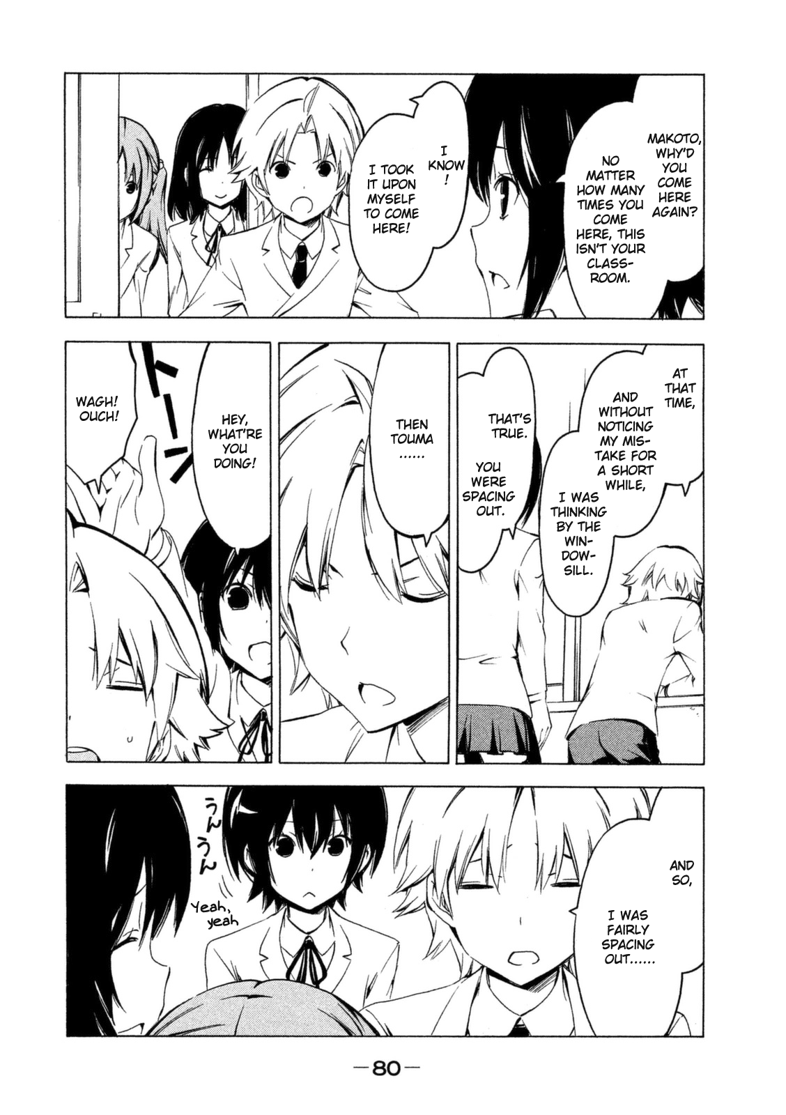 Minami-ke Chapter 244 page 4 - Chapter 244: No presence of mind