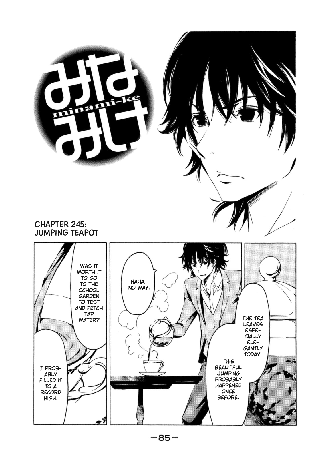 Minami-ke Chapter 245 page 1 - Chapter 245: Jumping teapot