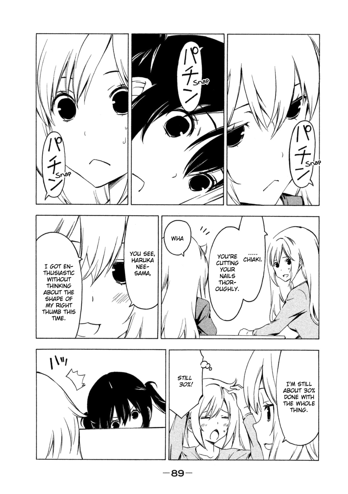 Minami-ke Chapter 245 page 5 - Chapter 245: Jumping teapot