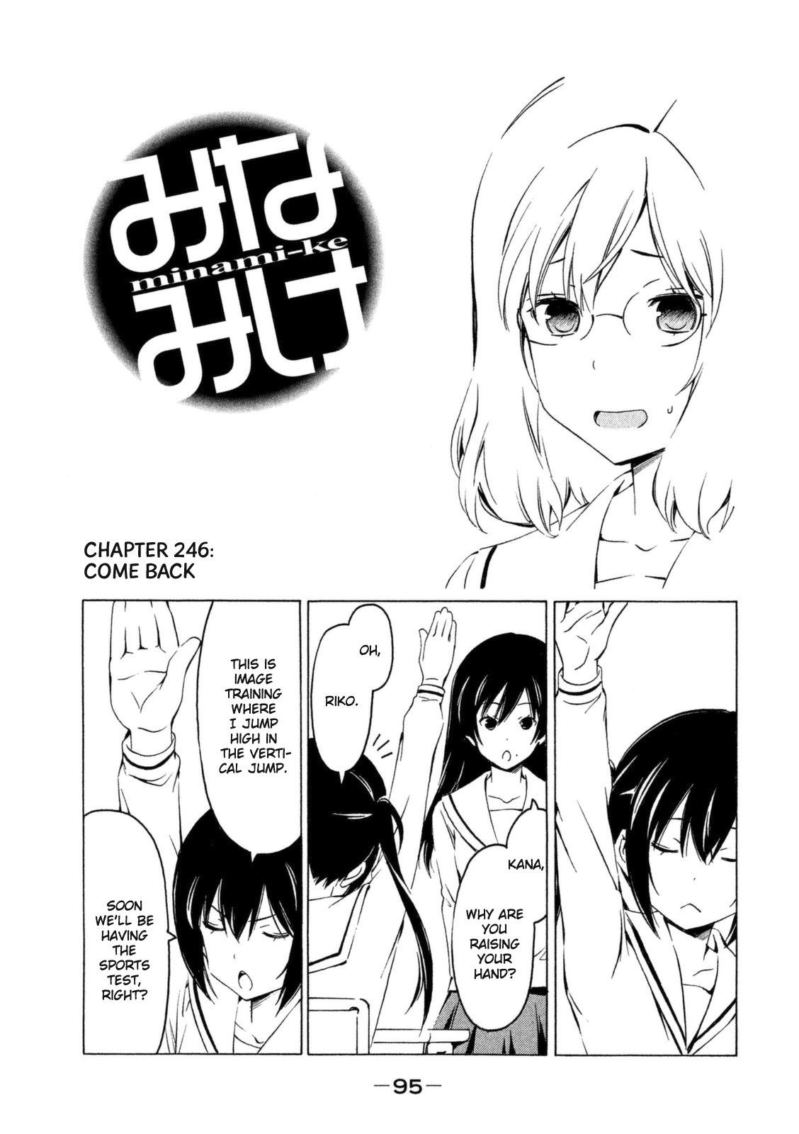 Minami-ke Chapter 246 page 1 - Chapter 246: Come back