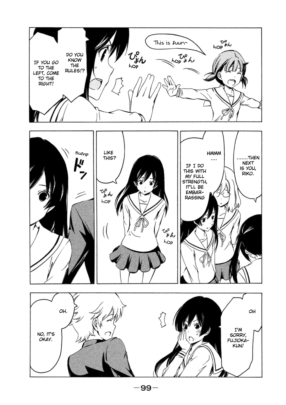 Minami-ke Chapter 246 page 5 - Chapter 246: Come back