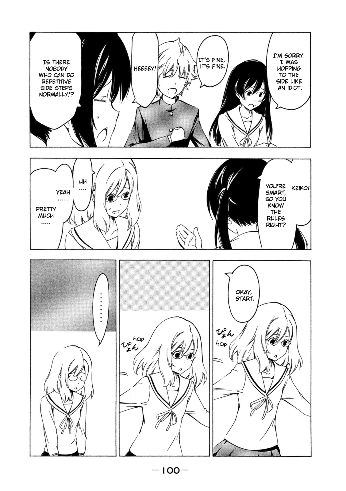 Minami-ke Chapter 246 page 6 - Chapter 246: Come back