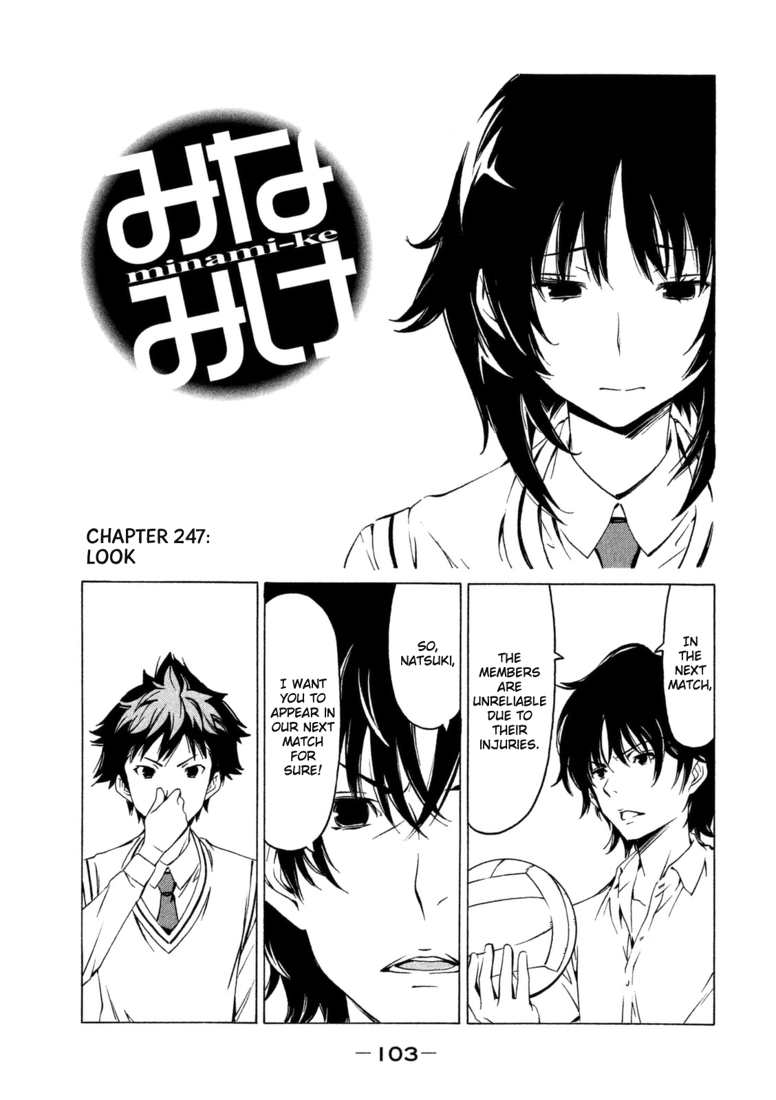 Minami-ke Chapter 247 page 1 - Chapter 247: Look