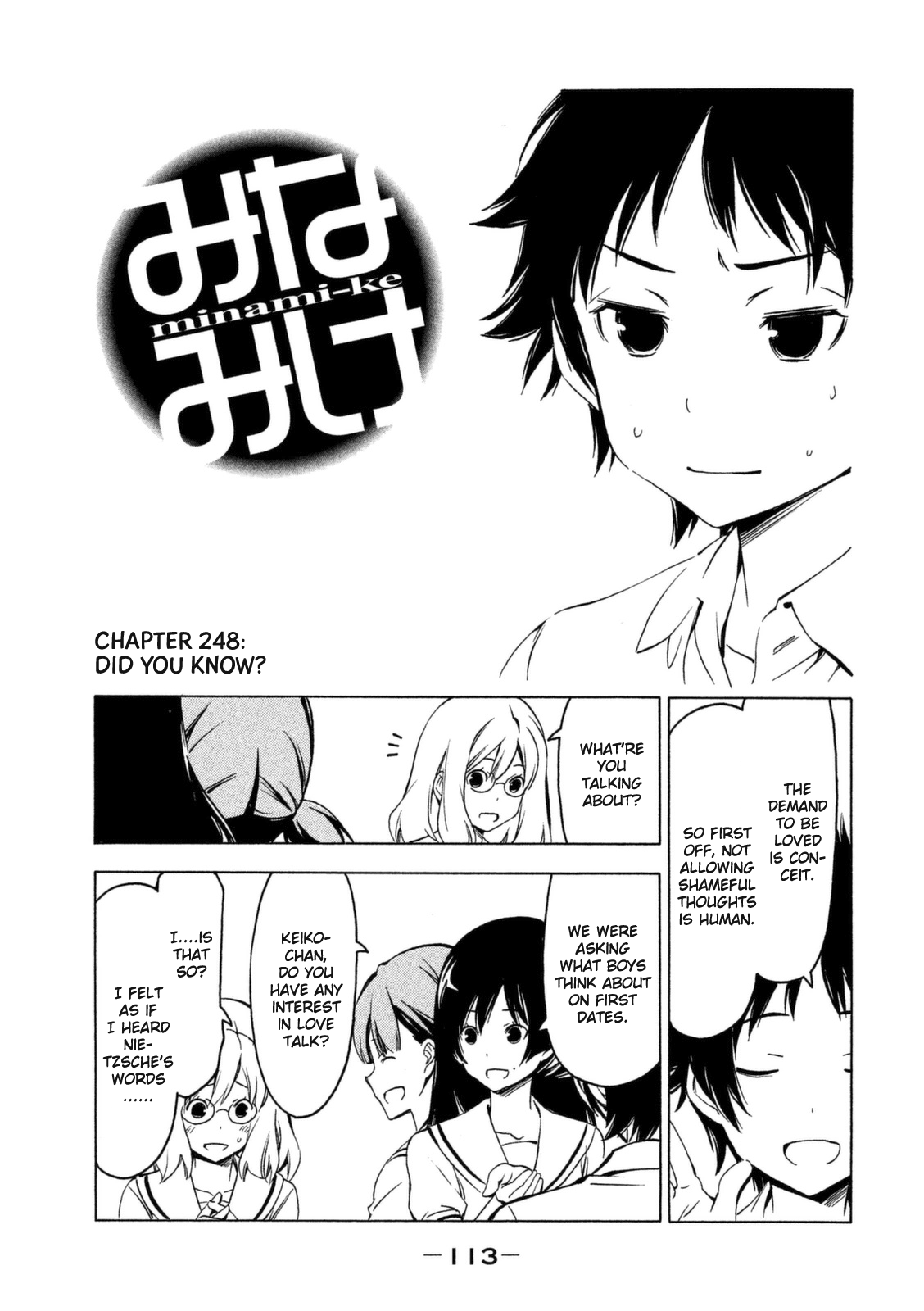 Minami-ke Chapter 248 page 1 - Chapter 248: Did you know?