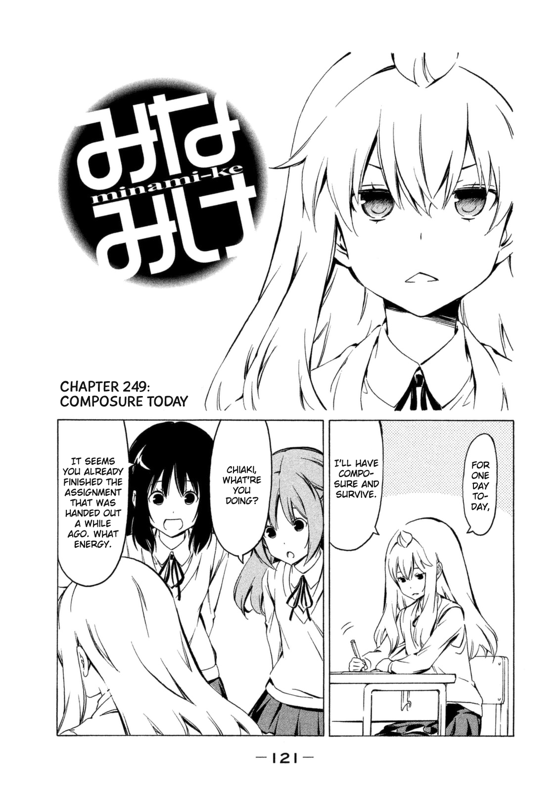 Minami-ke Chapter 249 page 1 - Chapter 249: Composure today