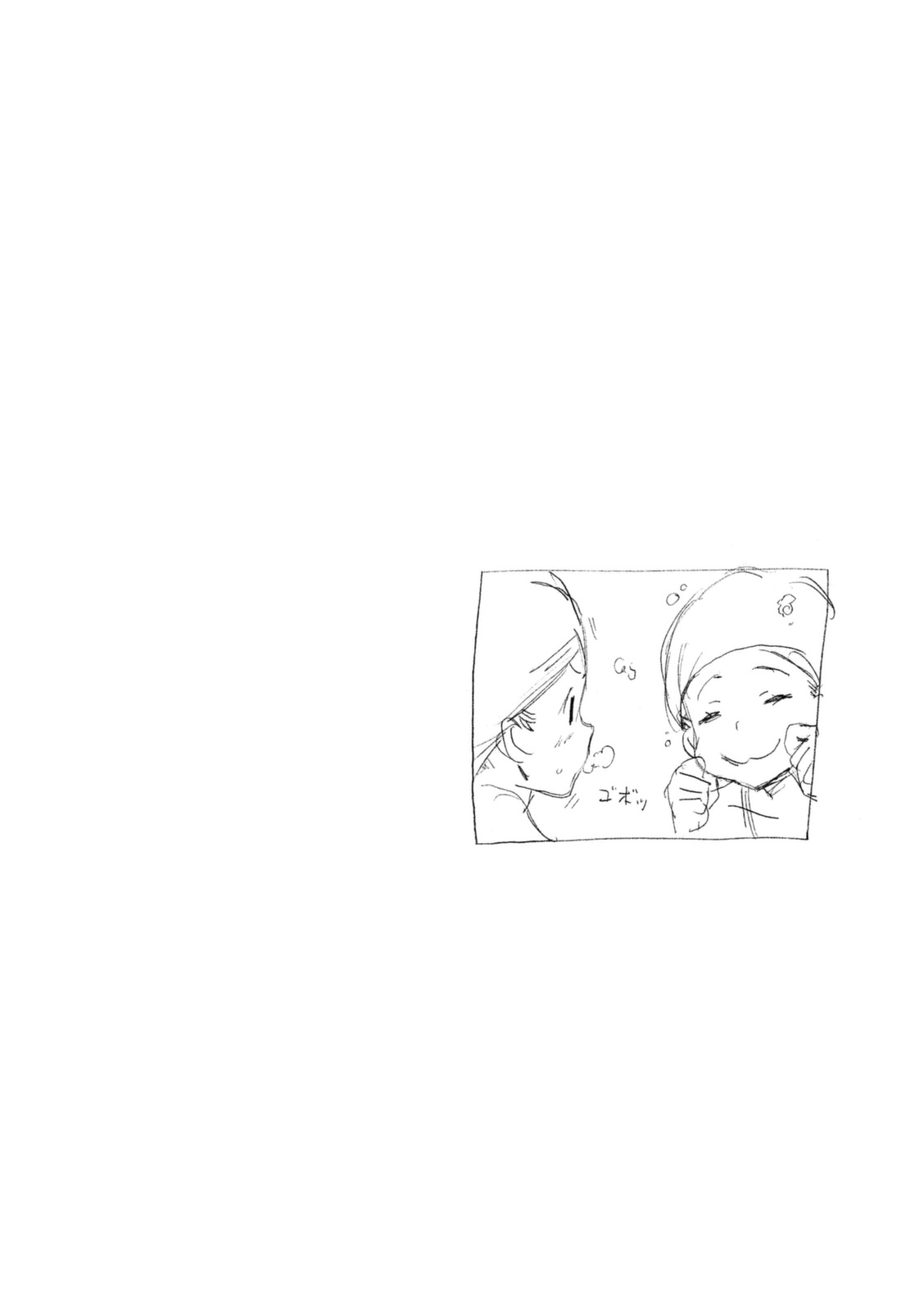 Minami-ke Chapter 249 page 10 - Chapter 249: Composure today