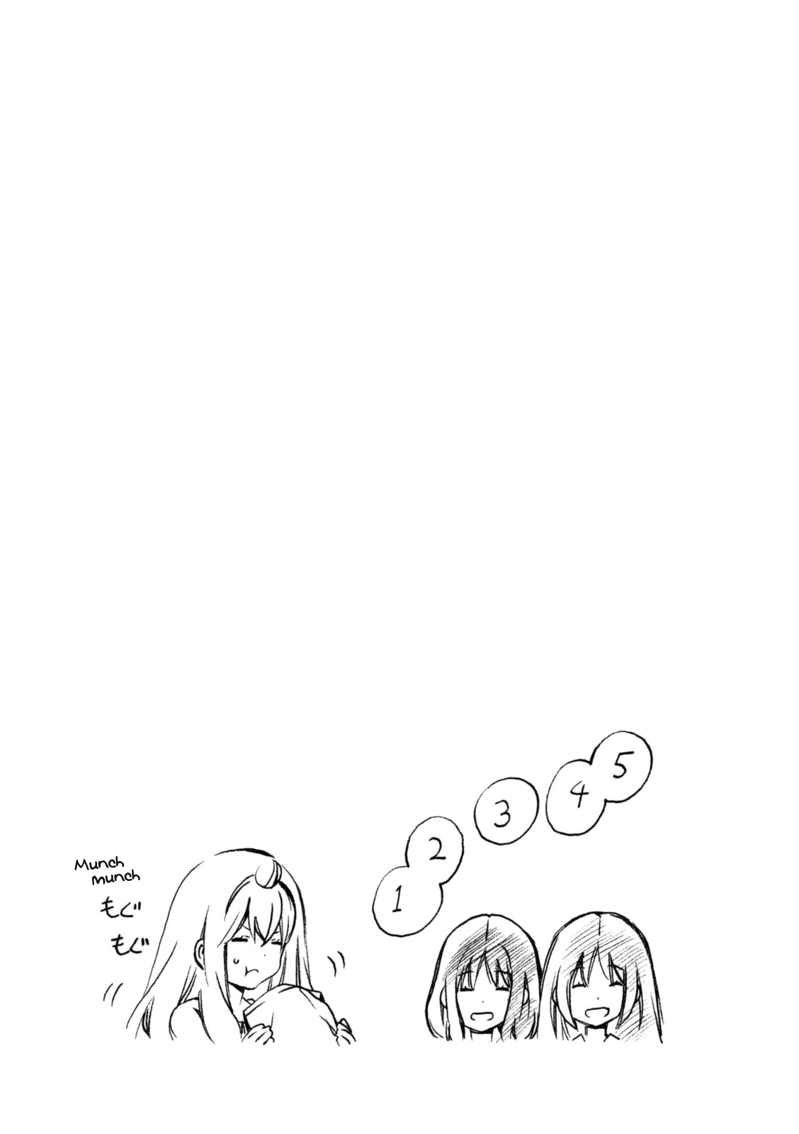 Minami-ke Chapter 249 page 9 - Chapter 249: Composure today