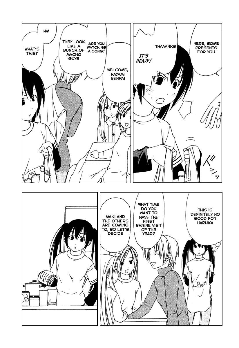 Minami-ke Chapter 25 page 2 - Chapter 25