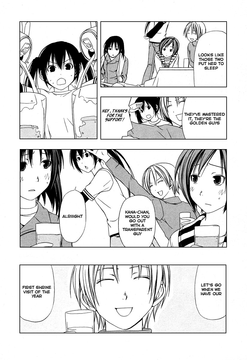 Minami-ke Chapter 25 page 7 - Chapter 25
