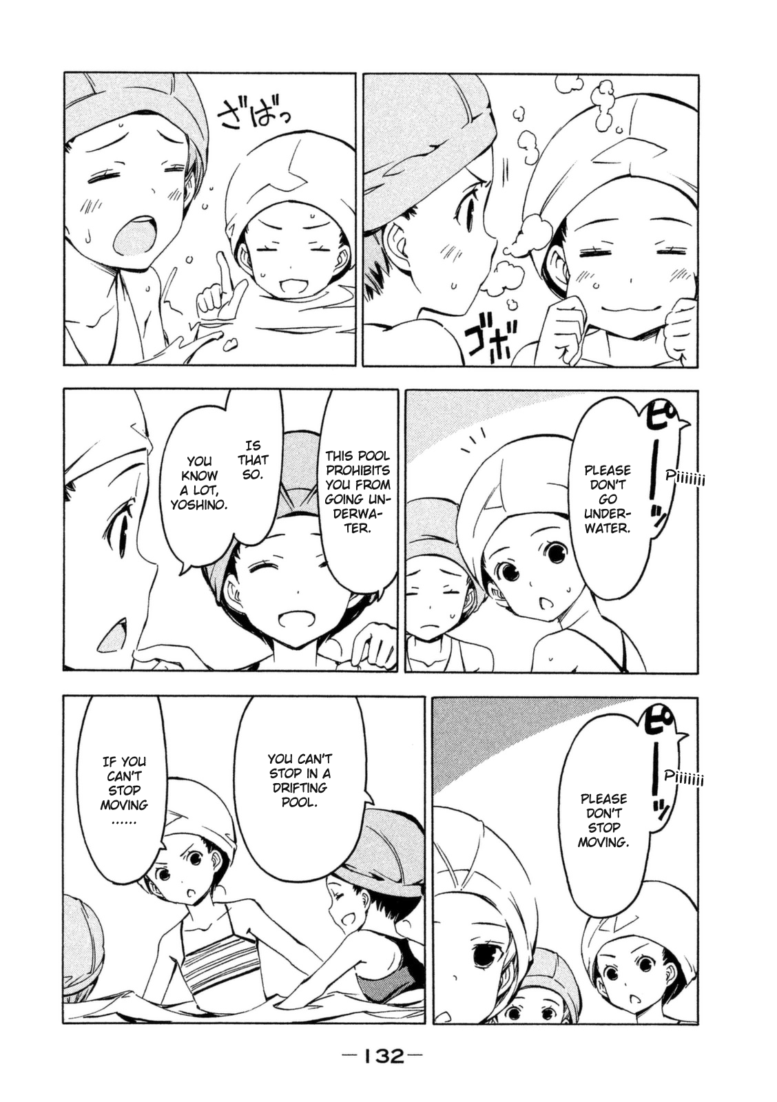 Minami-ke Chapter 250 page 2 - Chapter 250: Piiiii