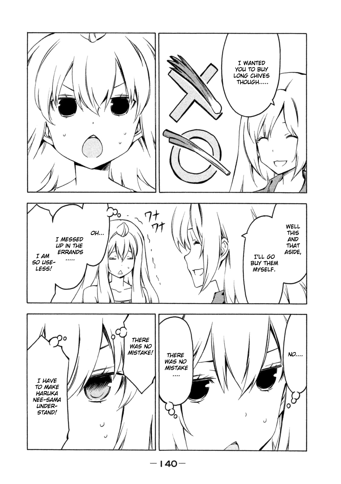 Minami-ke Chapter 251 page 2 - Chapter 251: Multipurpose chives