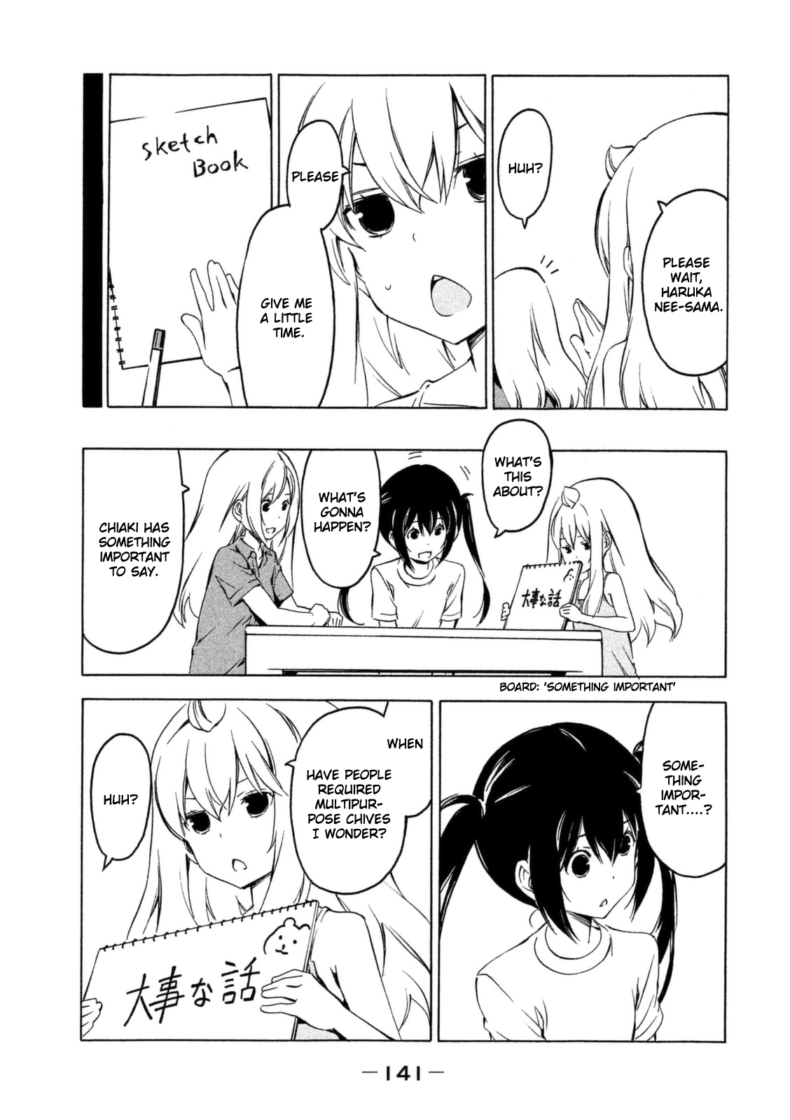 Minami-ke Chapter 251 page 3 - Chapter 251: Multipurpose chives