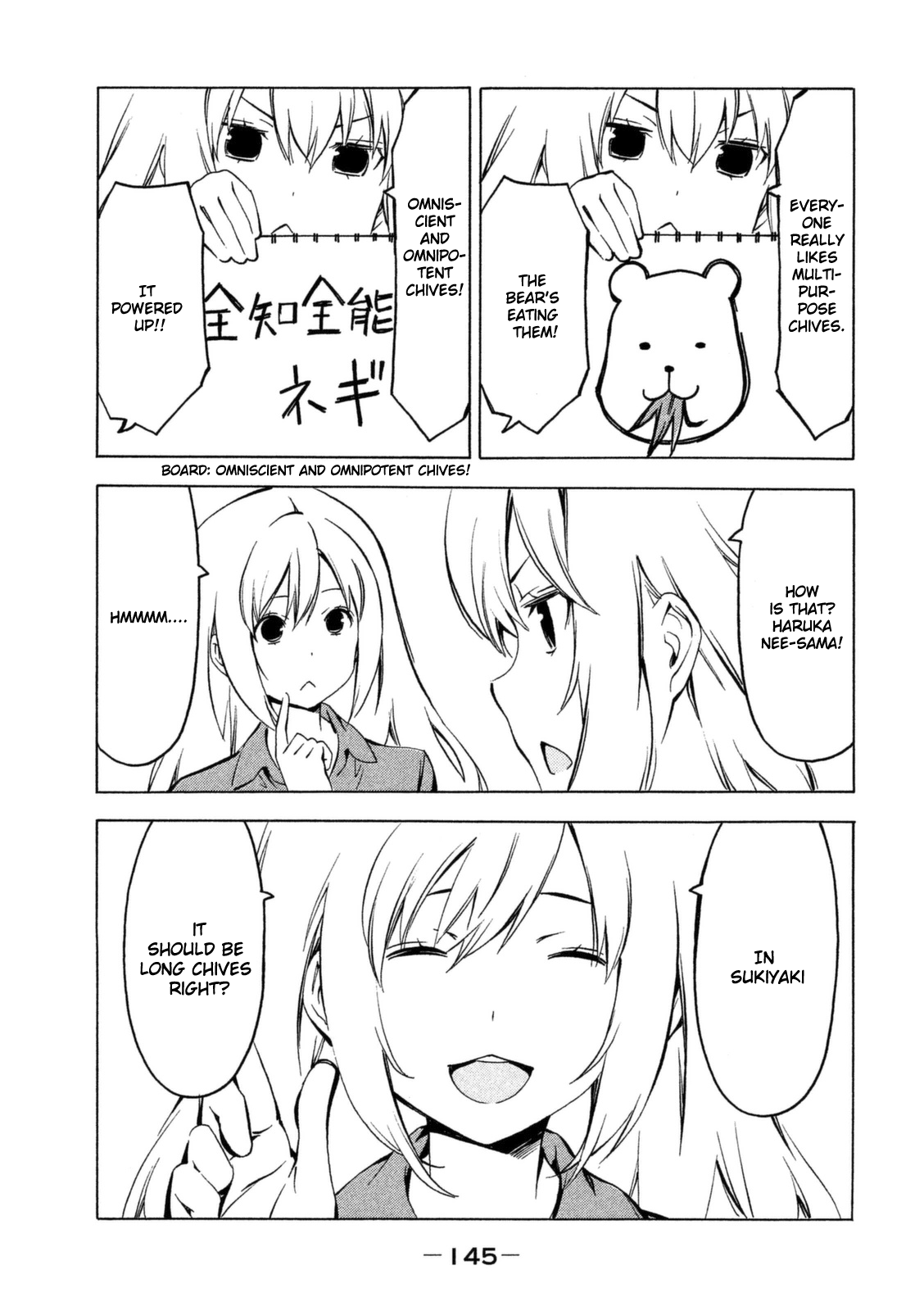Minami-ke Chapter 251 page 7 - Chapter 251: Multipurpose chives