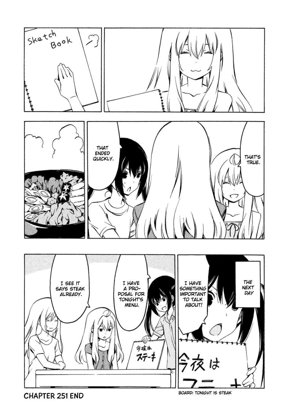 Minami-ke Chapter 251 page 8 - Chapter 251: Multipurpose chives
