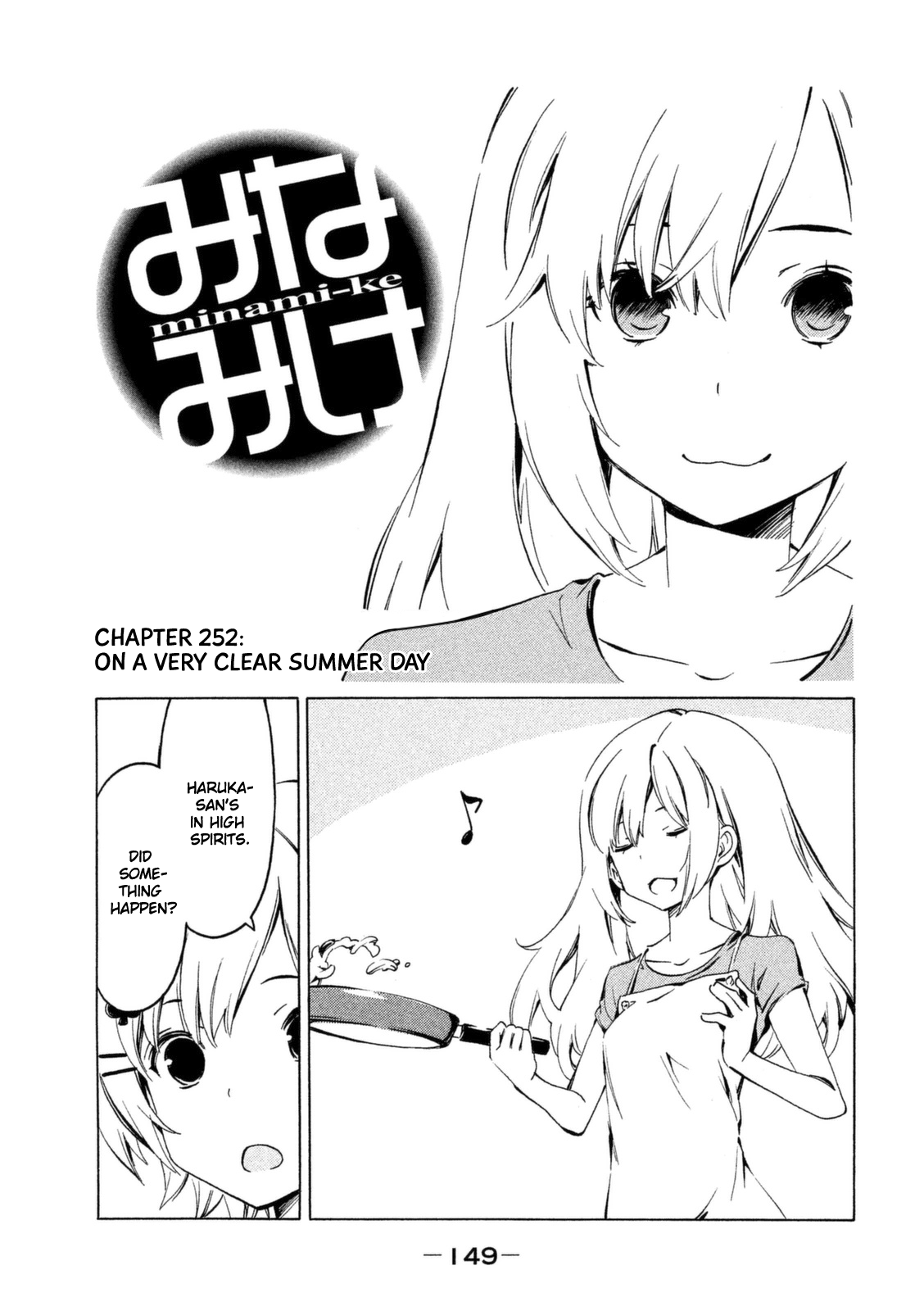 Minami-ke Chapter 252 page 1 - Chapter 252: On a very clear summer day