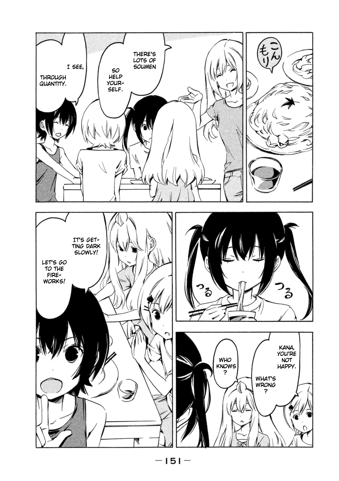 Minami-ke Chapter 252 page 3 - Chapter 252: On a very clear summer day