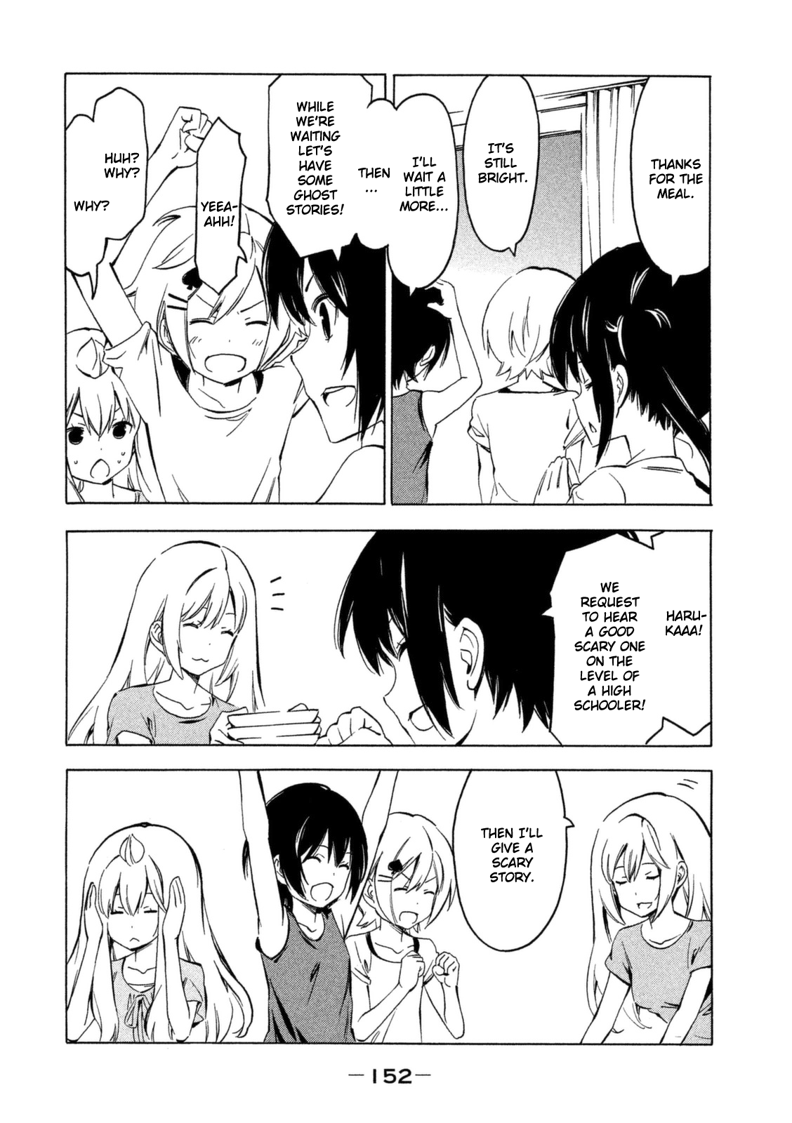 Minami-ke Chapter 252 page 4 - Chapter 252: On a very clear summer day