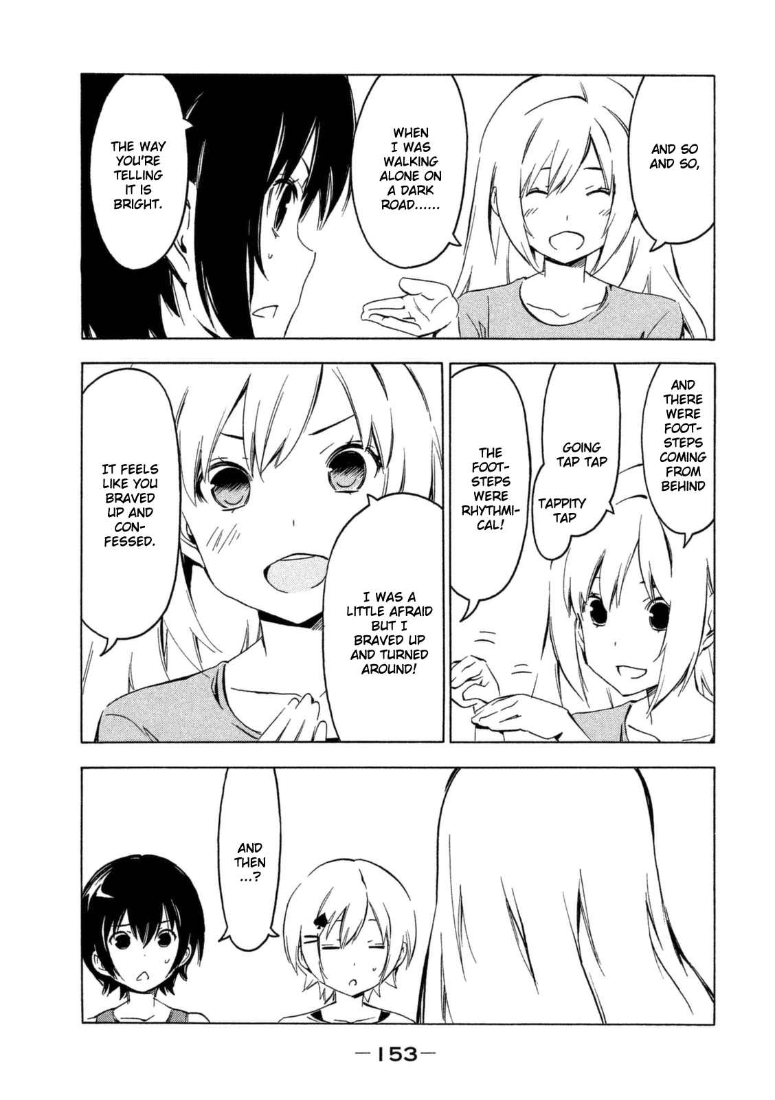 Minami-ke Chapter 252 page 5 - Chapter 252: On a very clear summer day