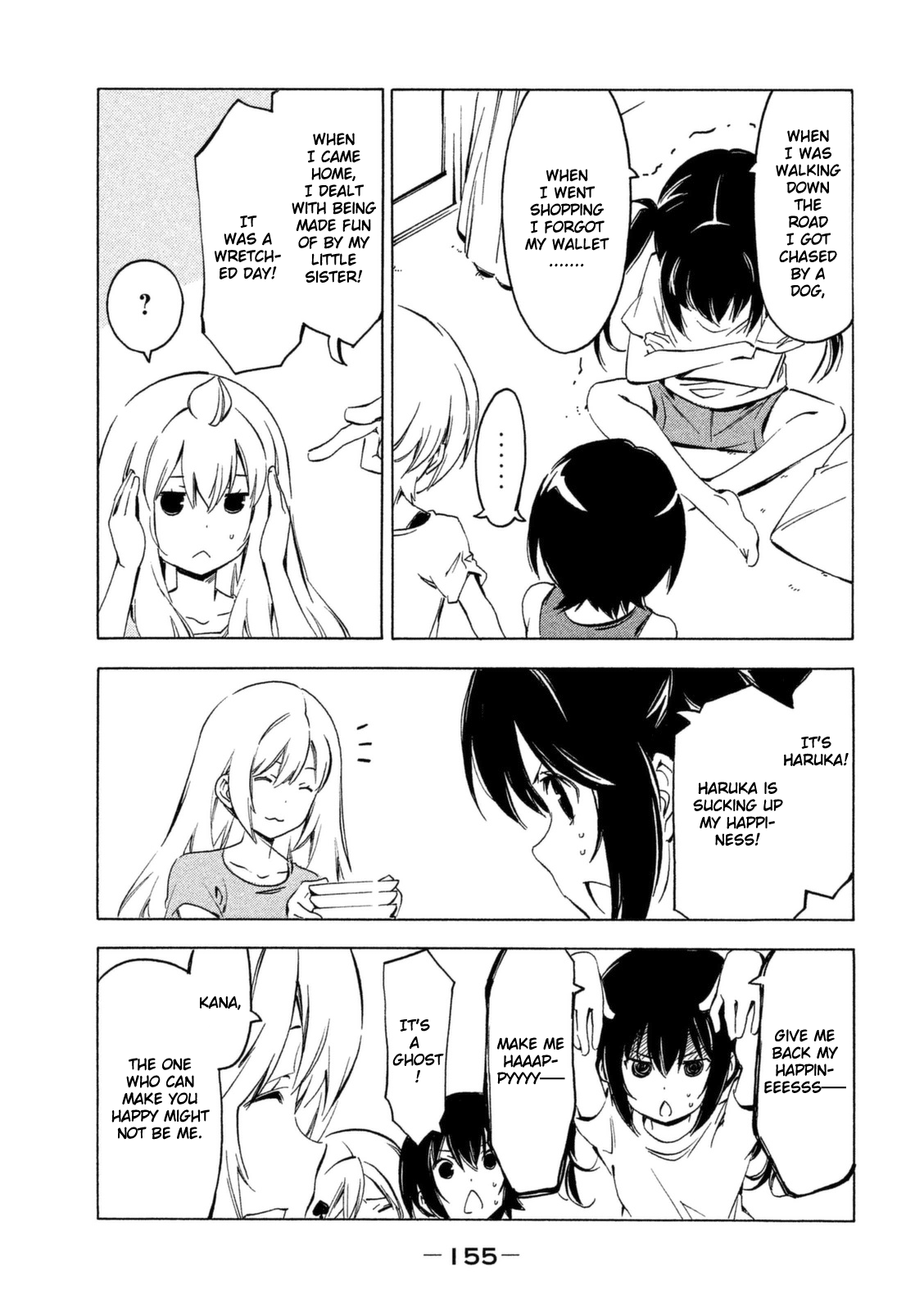 Minami-ke Chapter 252 page 7 - Chapter 252: On a very clear summer day