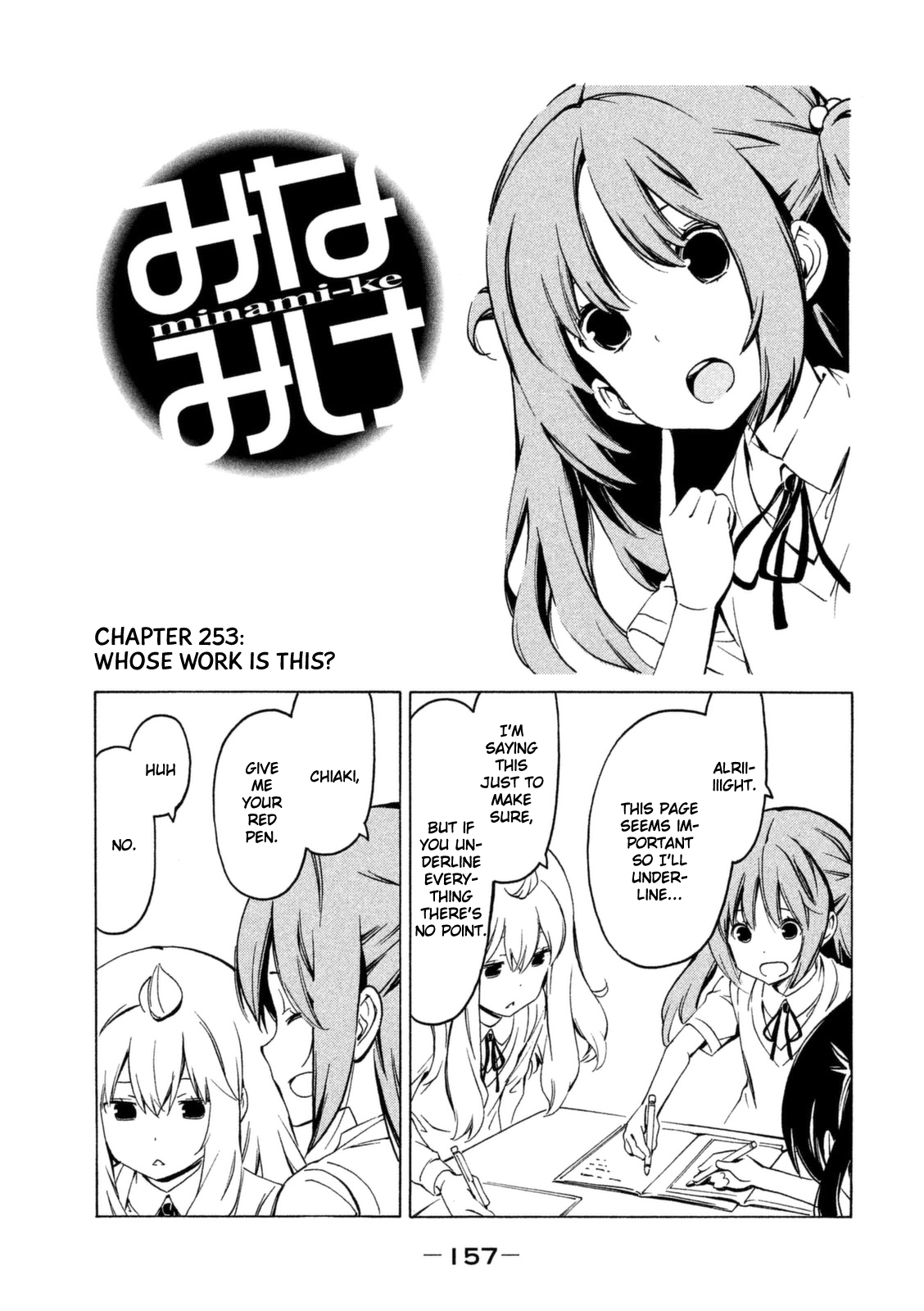 Minami-ke Chapter 253 page 1 - Chapter 253: Whose work is this?