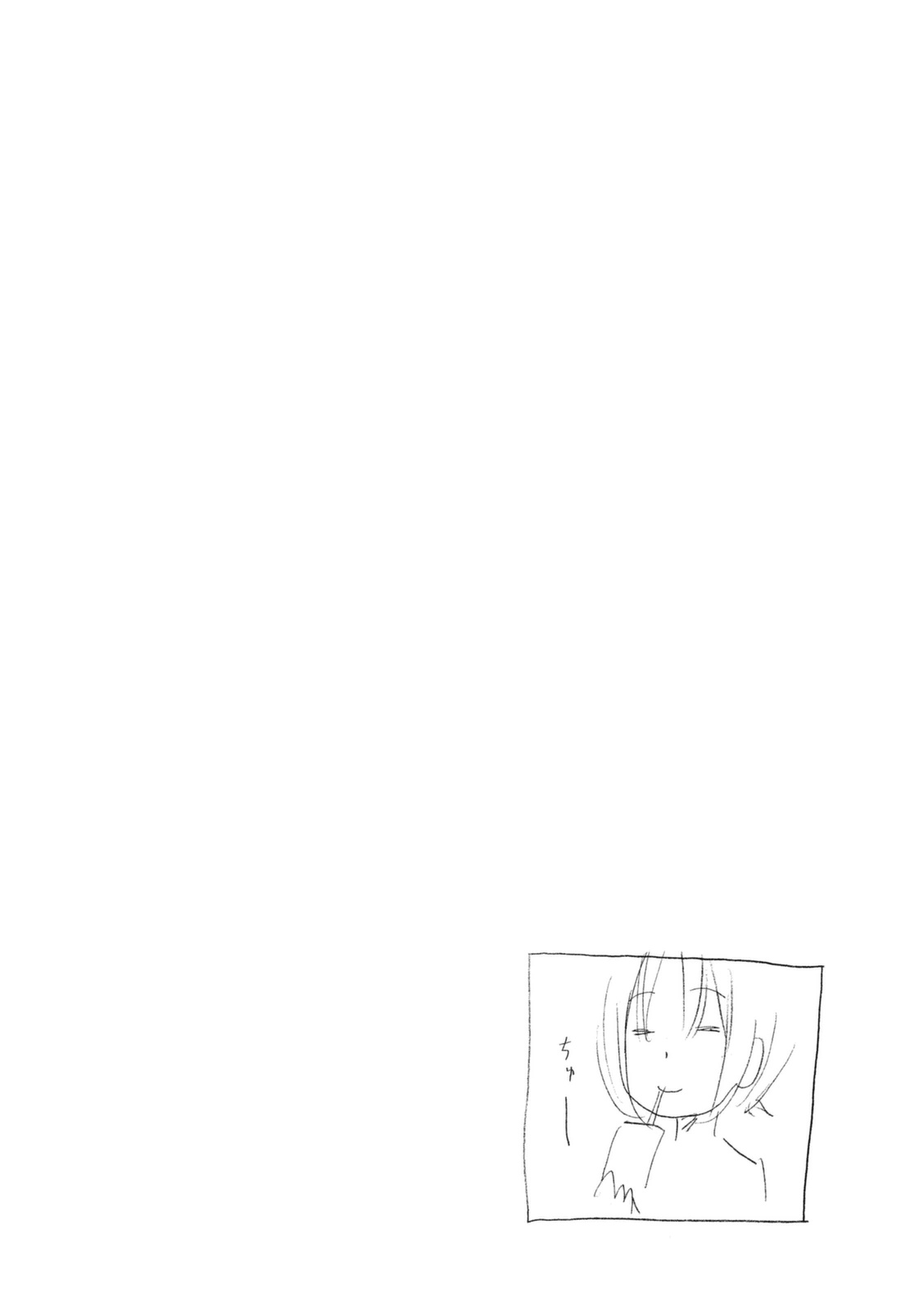 Minami-ke Chapter 253 page 10 - Chapter 253: Whose work is this?