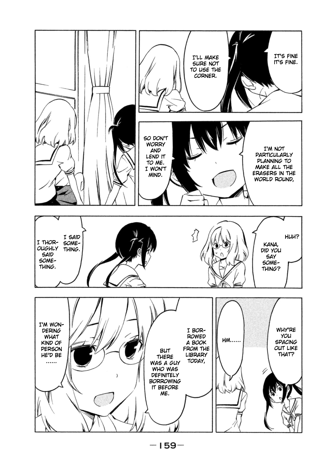 Minami-ke Chapter 253 page 3 - Chapter 253: Whose work is this?