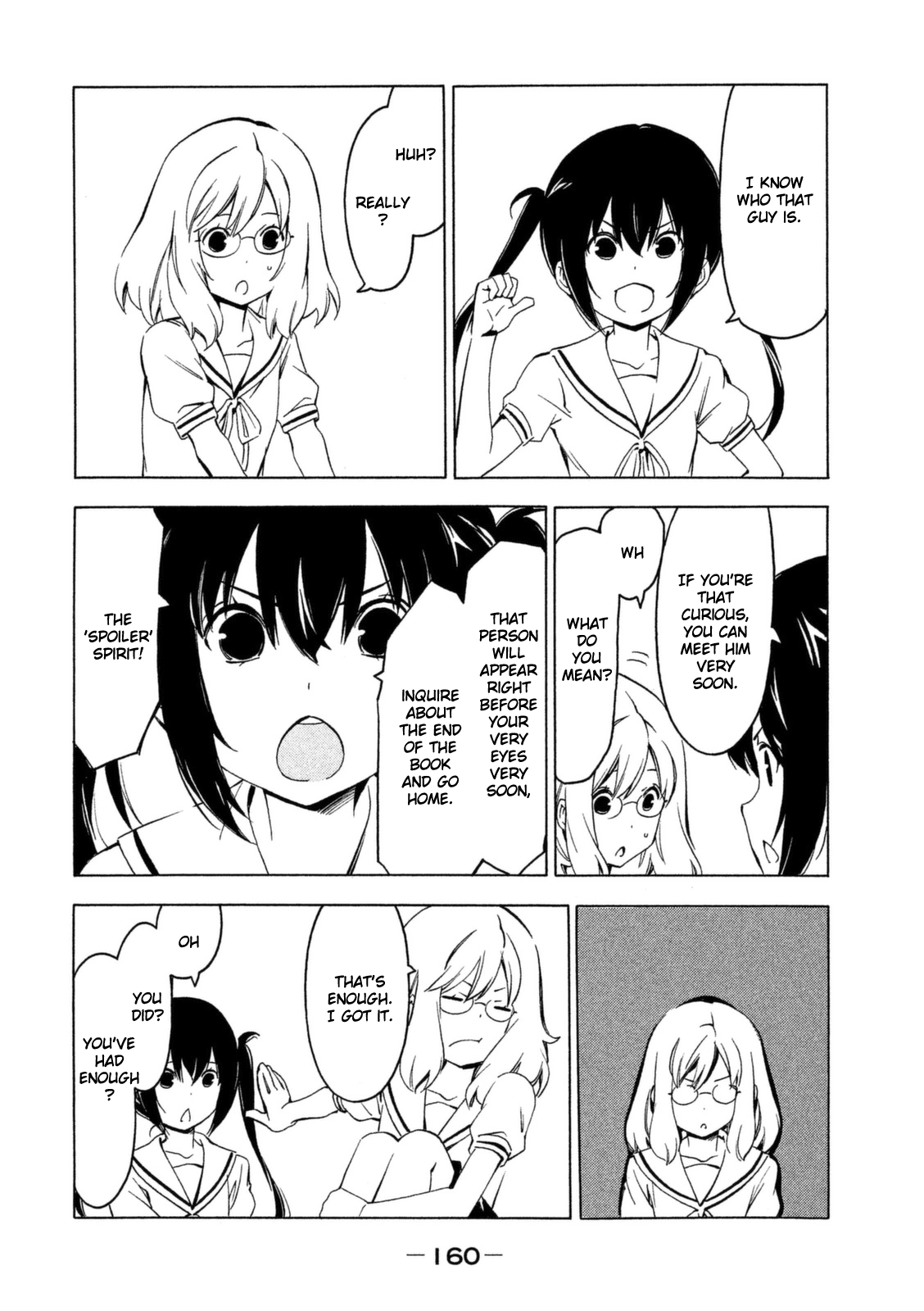 Minami-ke Chapter 253 page 4 - Chapter 253: Whose work is this?