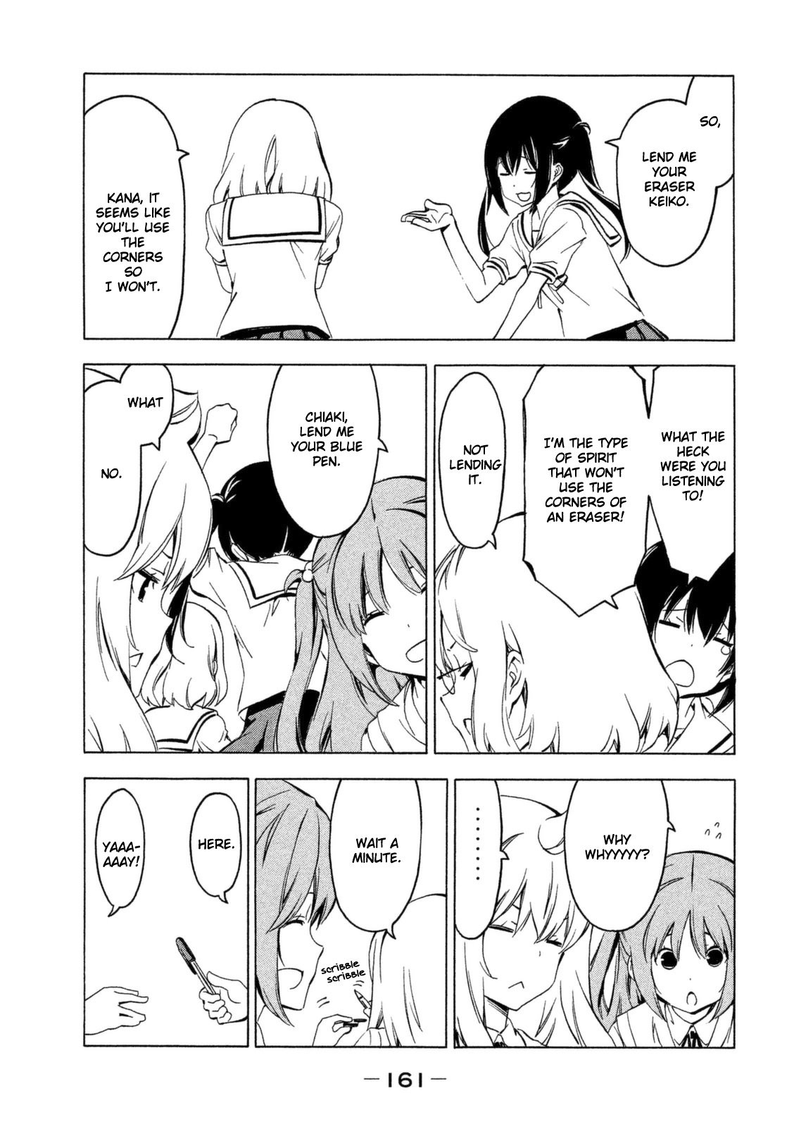 Minami-ke Chapter 253 page 5 - Chapter 253: Whose work is this?