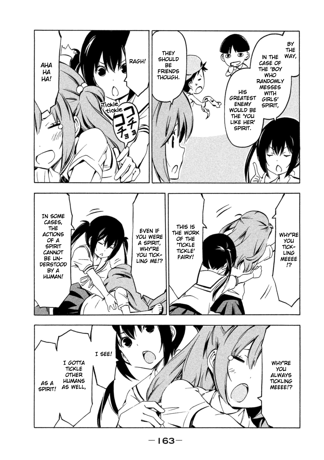 Minami-ke Chapter 253 page 7 - Chapter 253: Whose work is this?