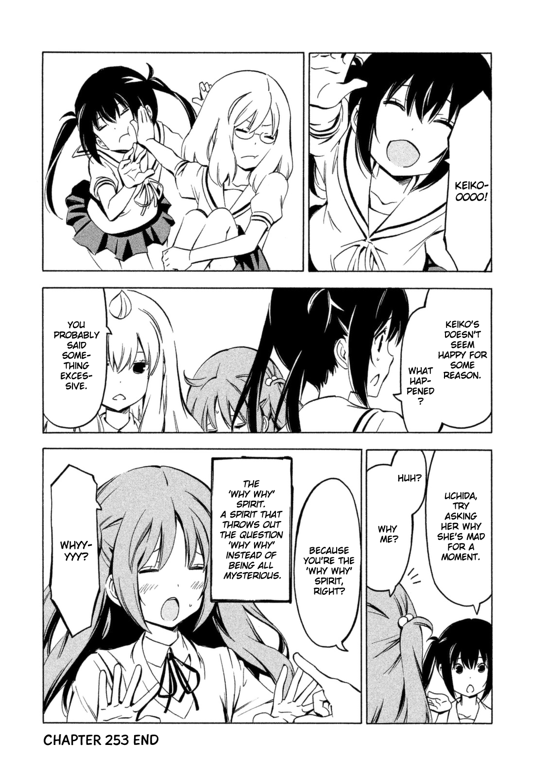 Minami-ke Chapter 253 page 8 - Chapter 253: Whose work is this?