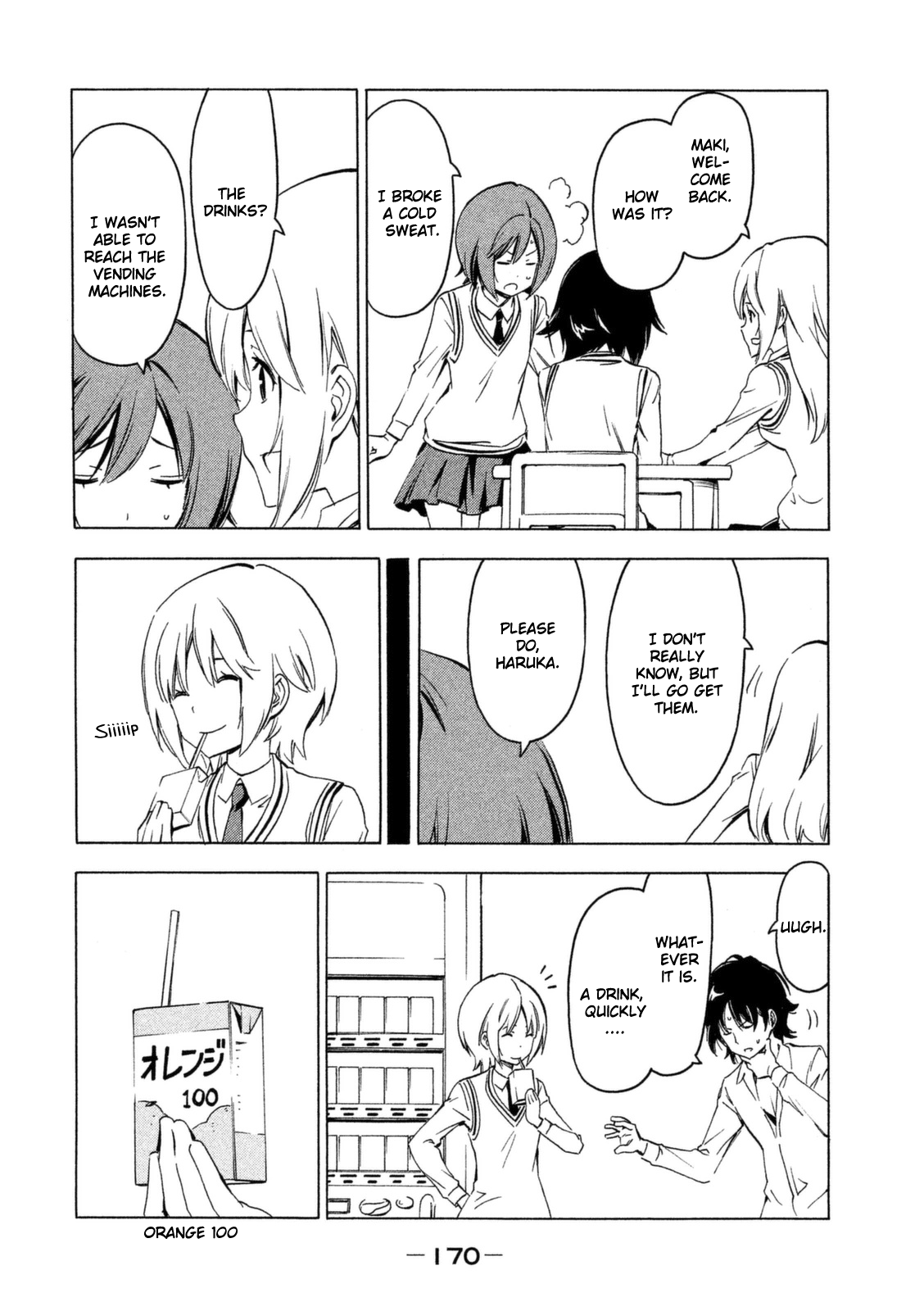 Minami-ke Chapter 254 page 4 - Chapter 254: Returning to the beginning