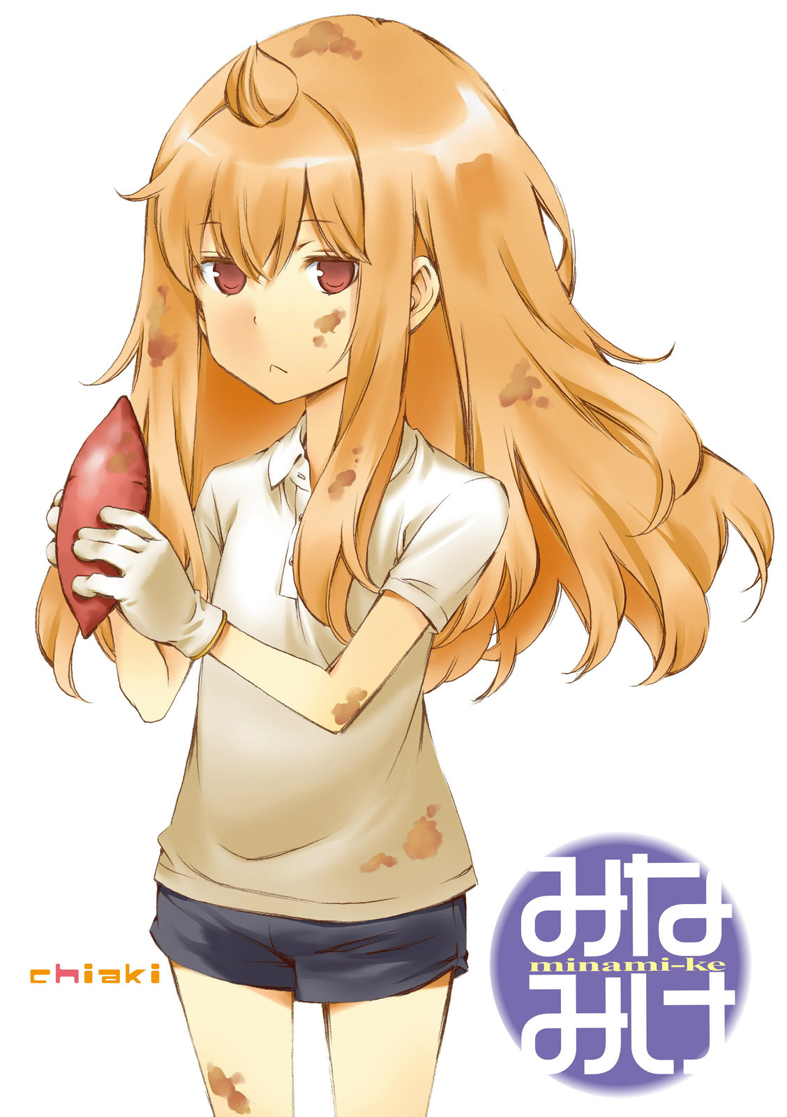 Minami-ke Chapter 255 page 2 - Chapter 255: Fast food restaurant