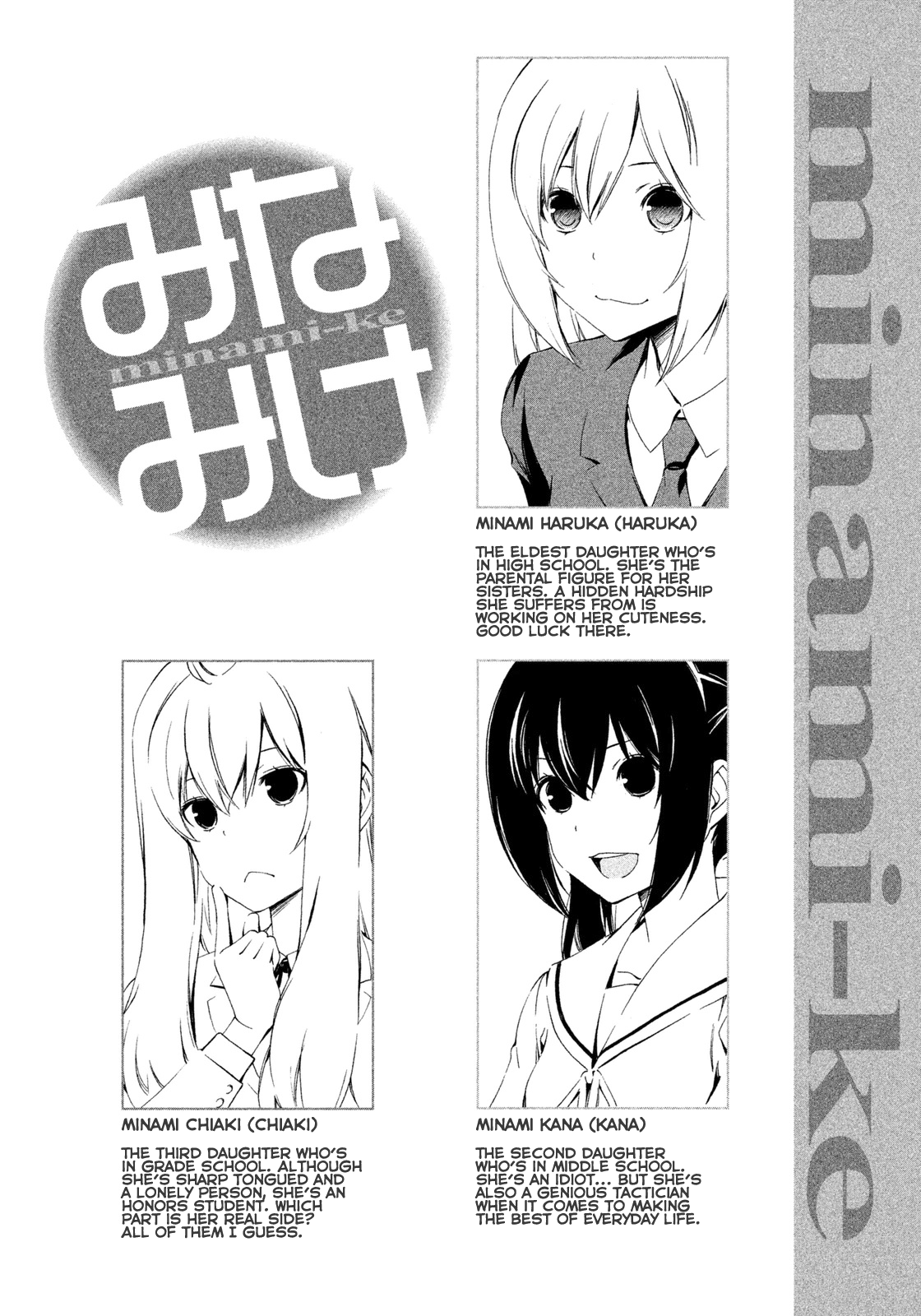 Minami-ke Chapter 255 page 5 - Chapter 255: Fast food restaurant