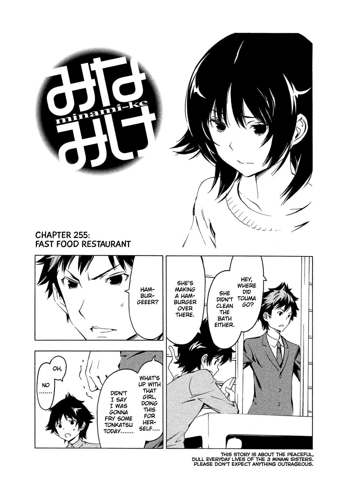 Minami-ke Chapter 255 page 8 - Chapter 255: Fast food restaurant