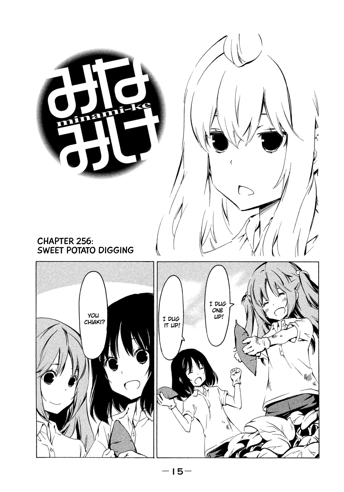 Minami-ke Chapter 256 page 1 - Chapter 256: Sweet potato digging