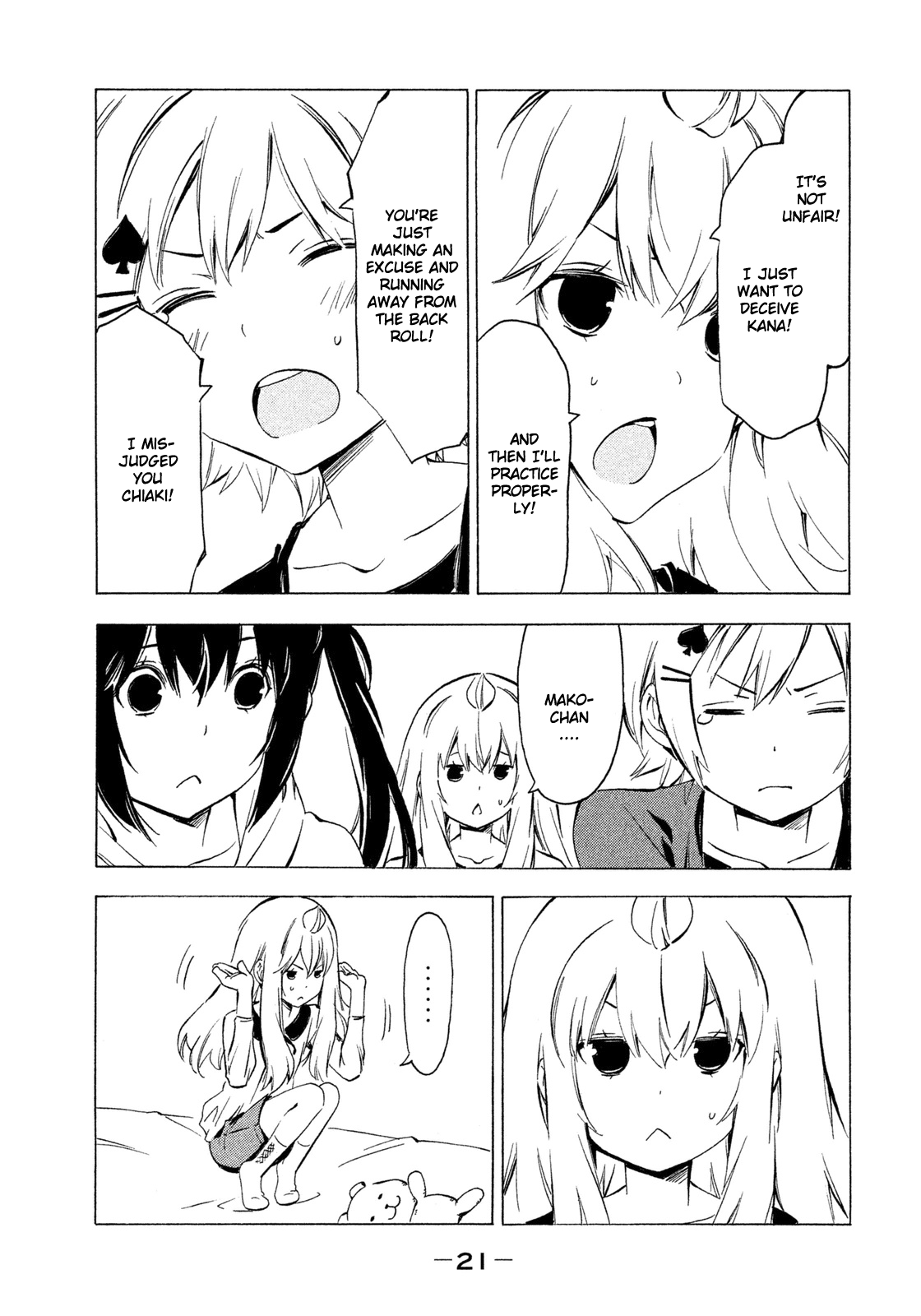 Minami-ke Chapter 256 page 7 - Chapter 256: Sweet potato digging