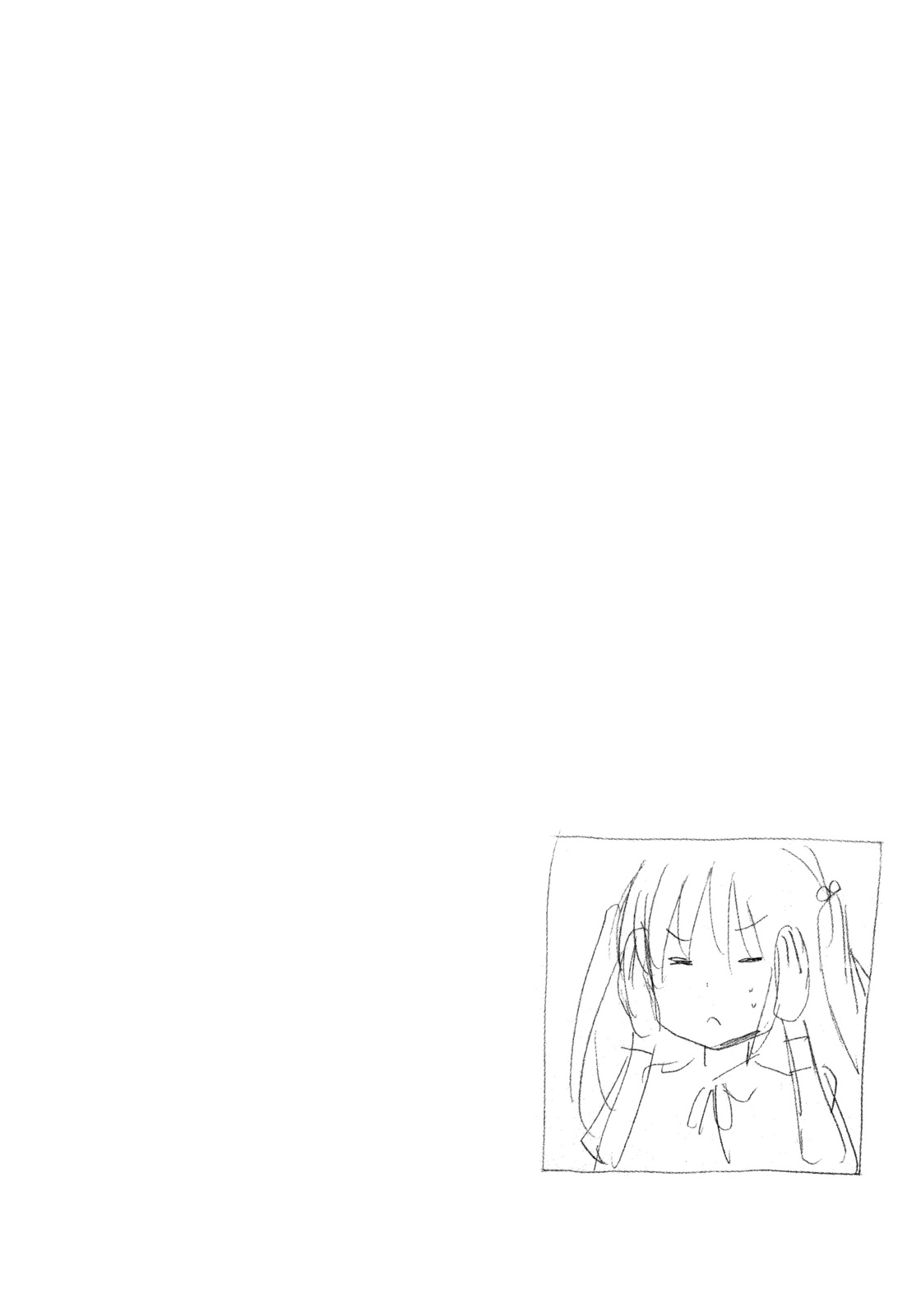 Minami-ke Chapter 257 page 10 - Chapter 257: Child