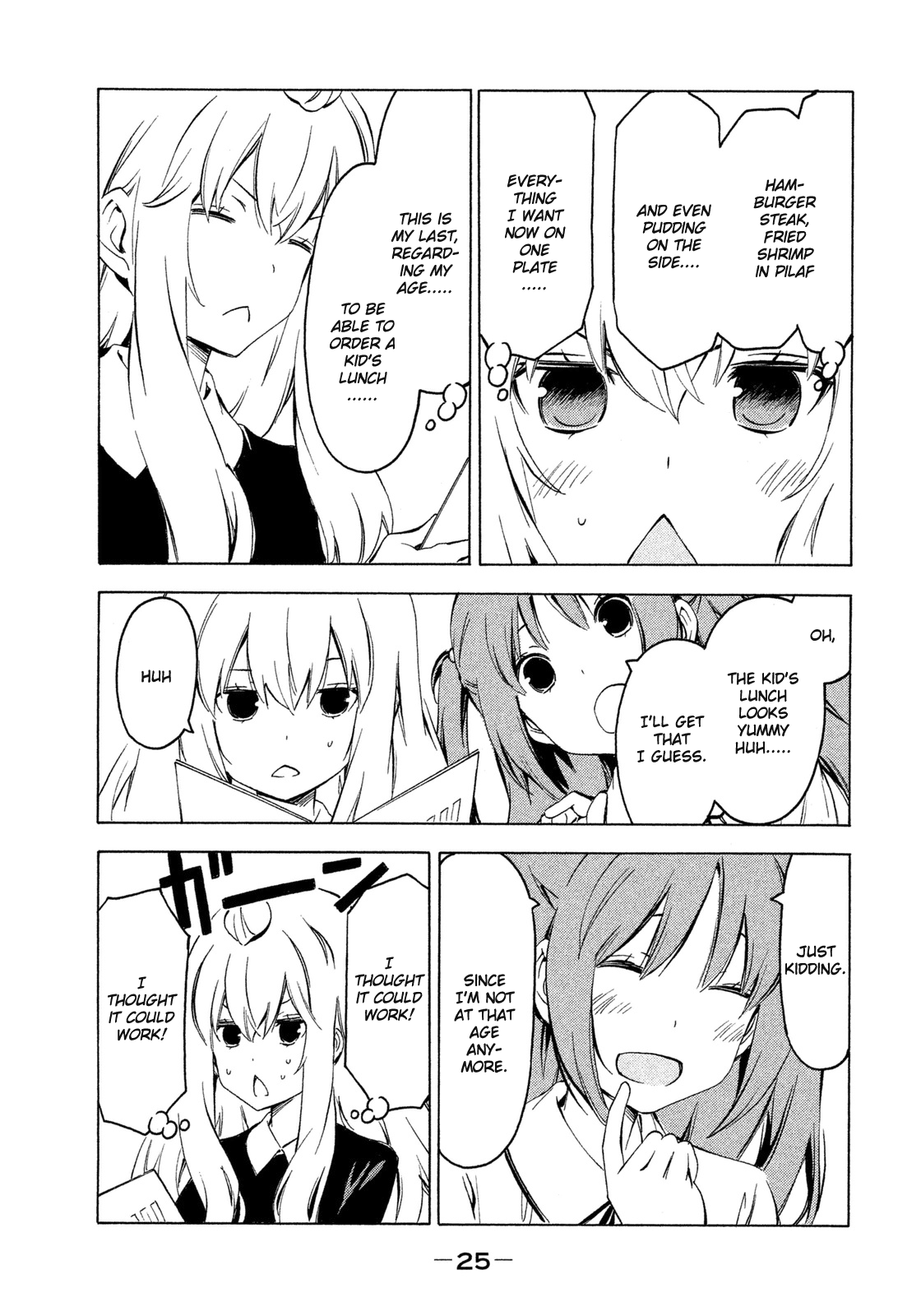 Minami-ke Chapter 257 page 3 - Chapter 257: Child