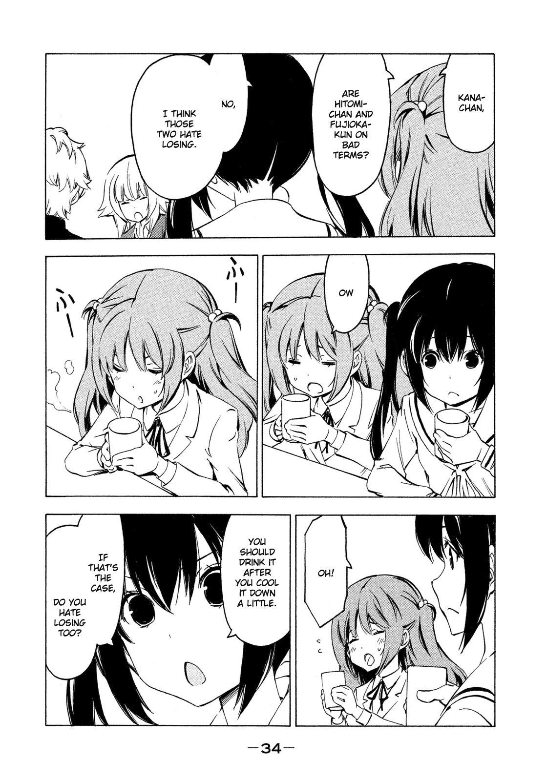 Minami-ke Chapter 258 page 2 - Chapter 258: I won't lose