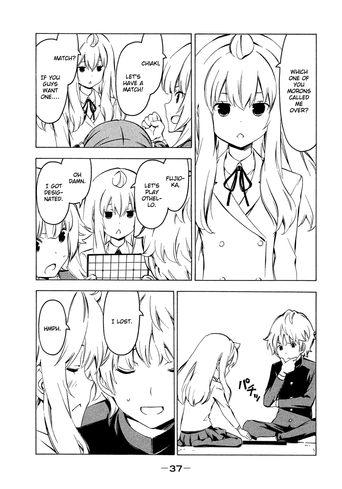 Minami-ke Chapter 258 page 5 - Chapter 258: I won't lose