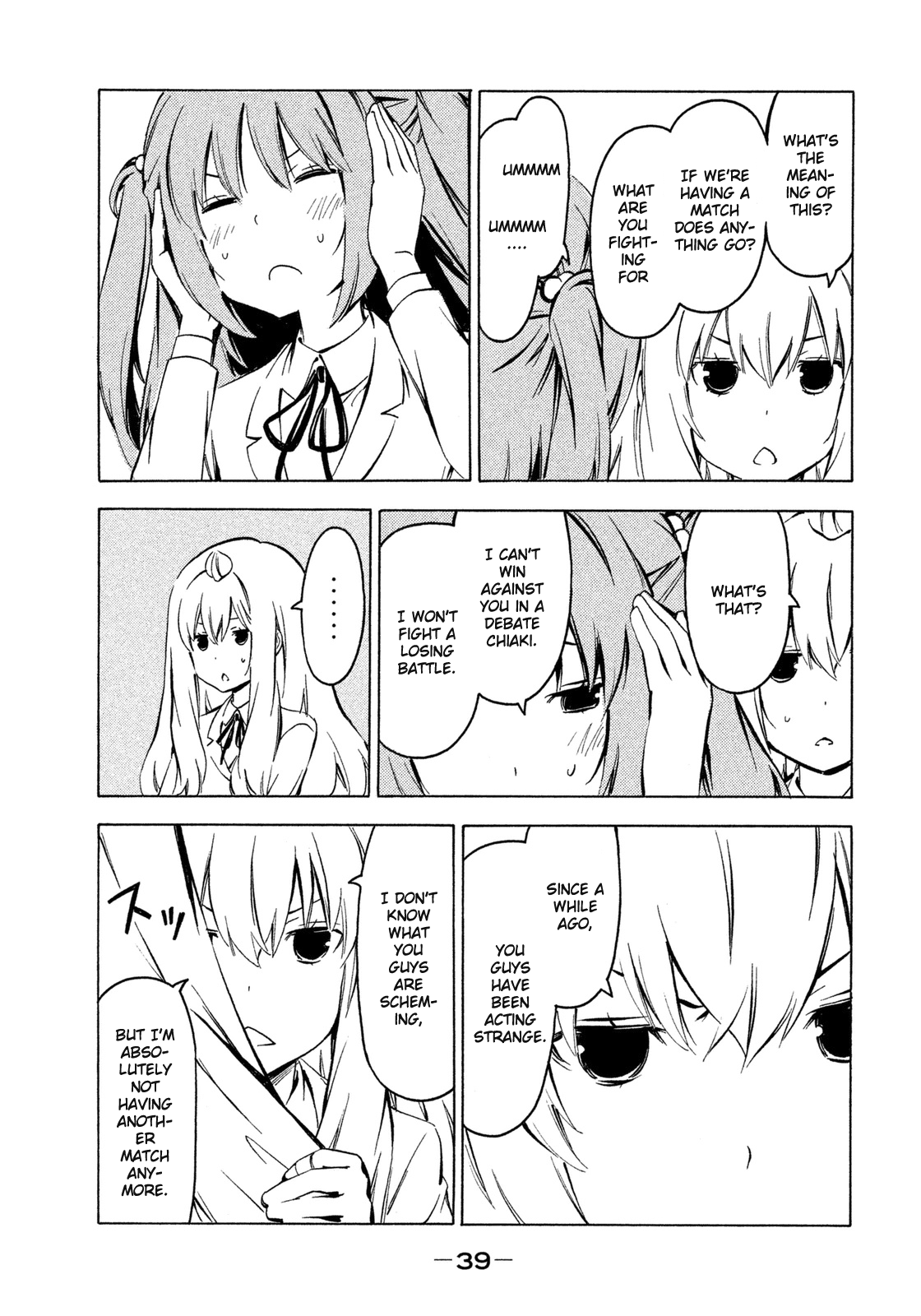 Minami-ke Chapter 258 page 7 - Chapter 258: I won't lose