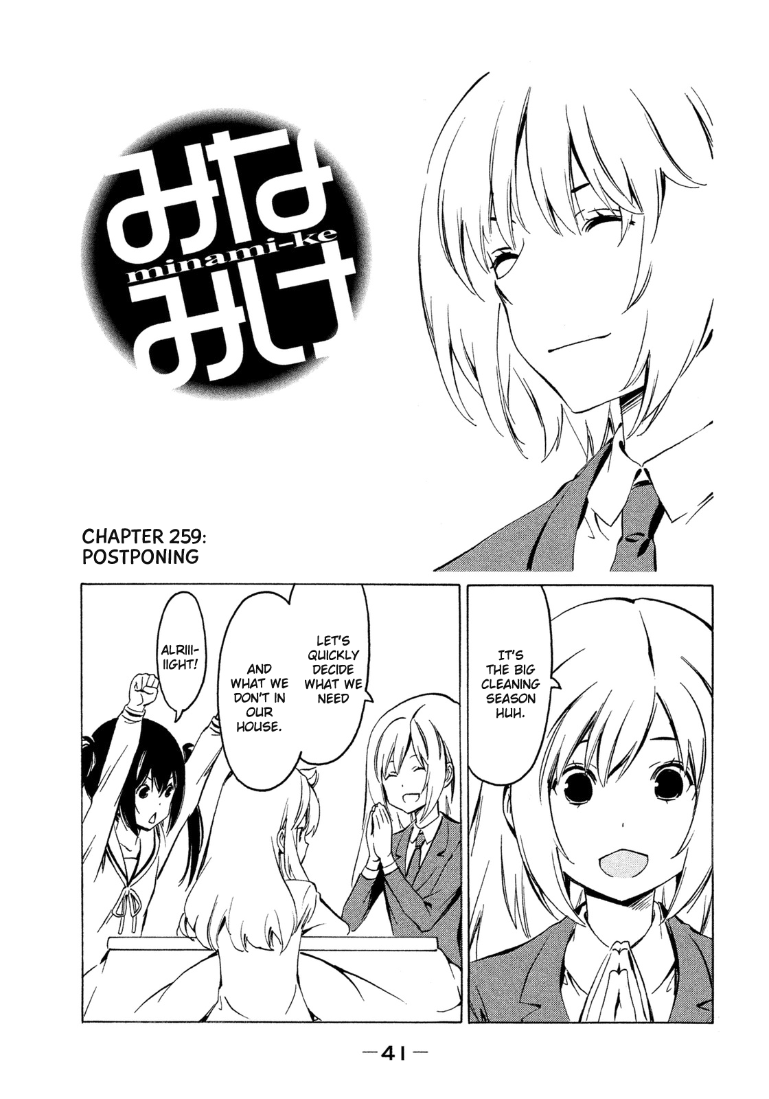 Minami-ke Chapter 259 page 1 - Chapter 259: Postponing