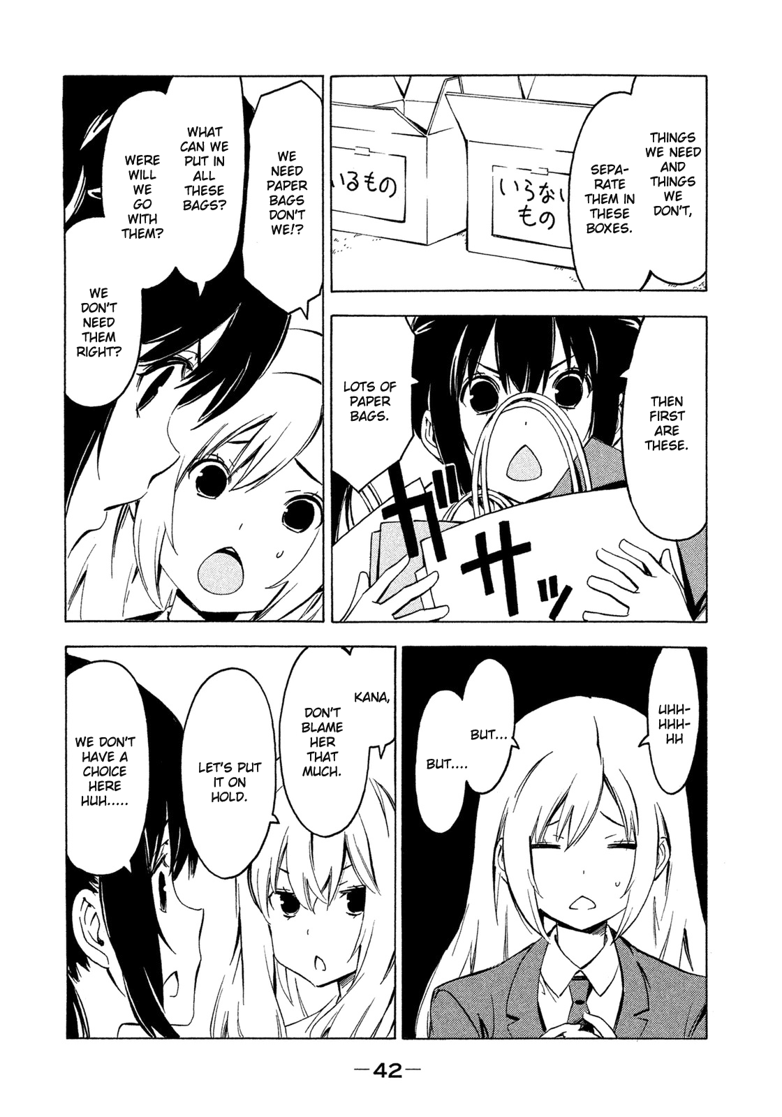 Minami-ke Chapter 259 page 2 - Chapter 259: Postponing