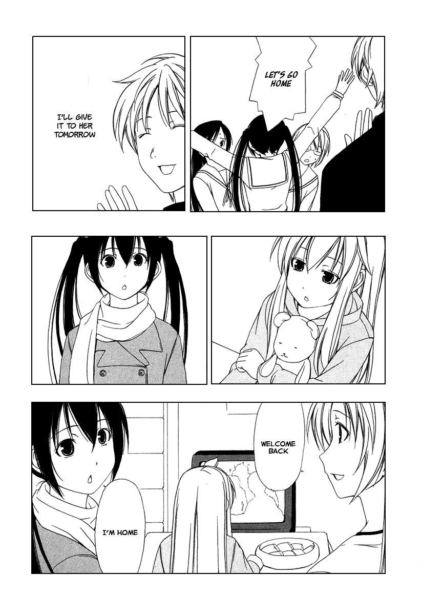 Minami-ke Chapter 26 page 2 - Chapter 26