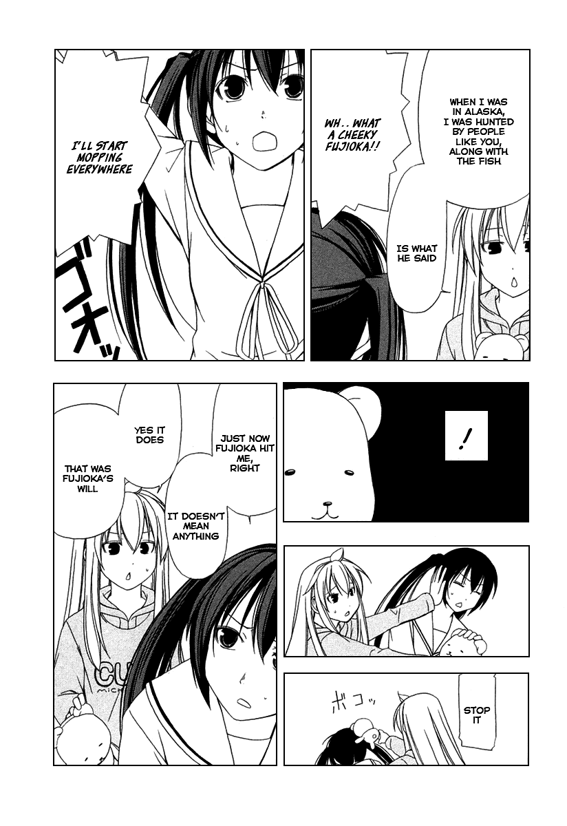 Minami-ke Chapter 26 page 7 - Chapter 26